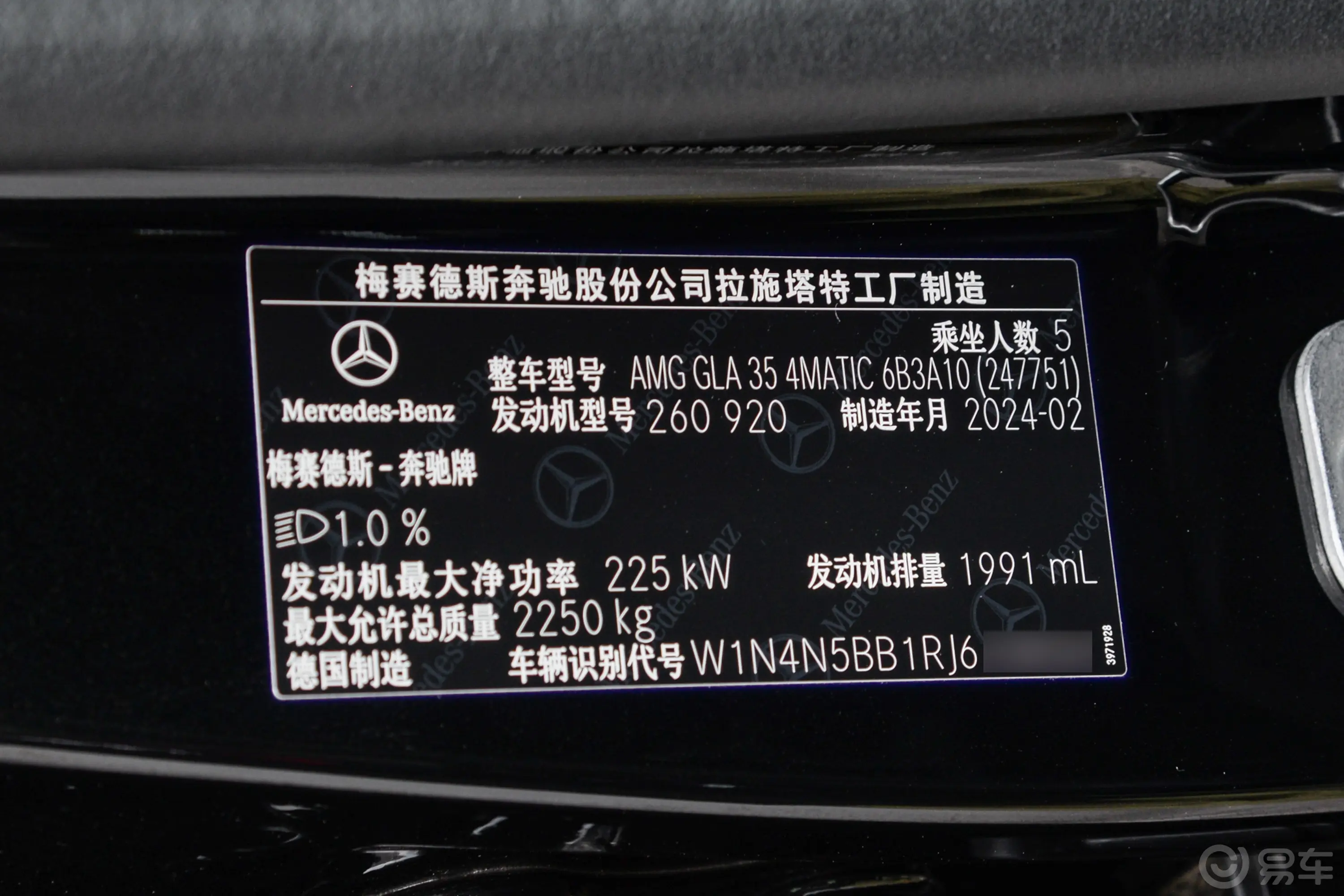 奔驰GLA AMGAMG GLA 35 4MATIC车辆信息铭牌