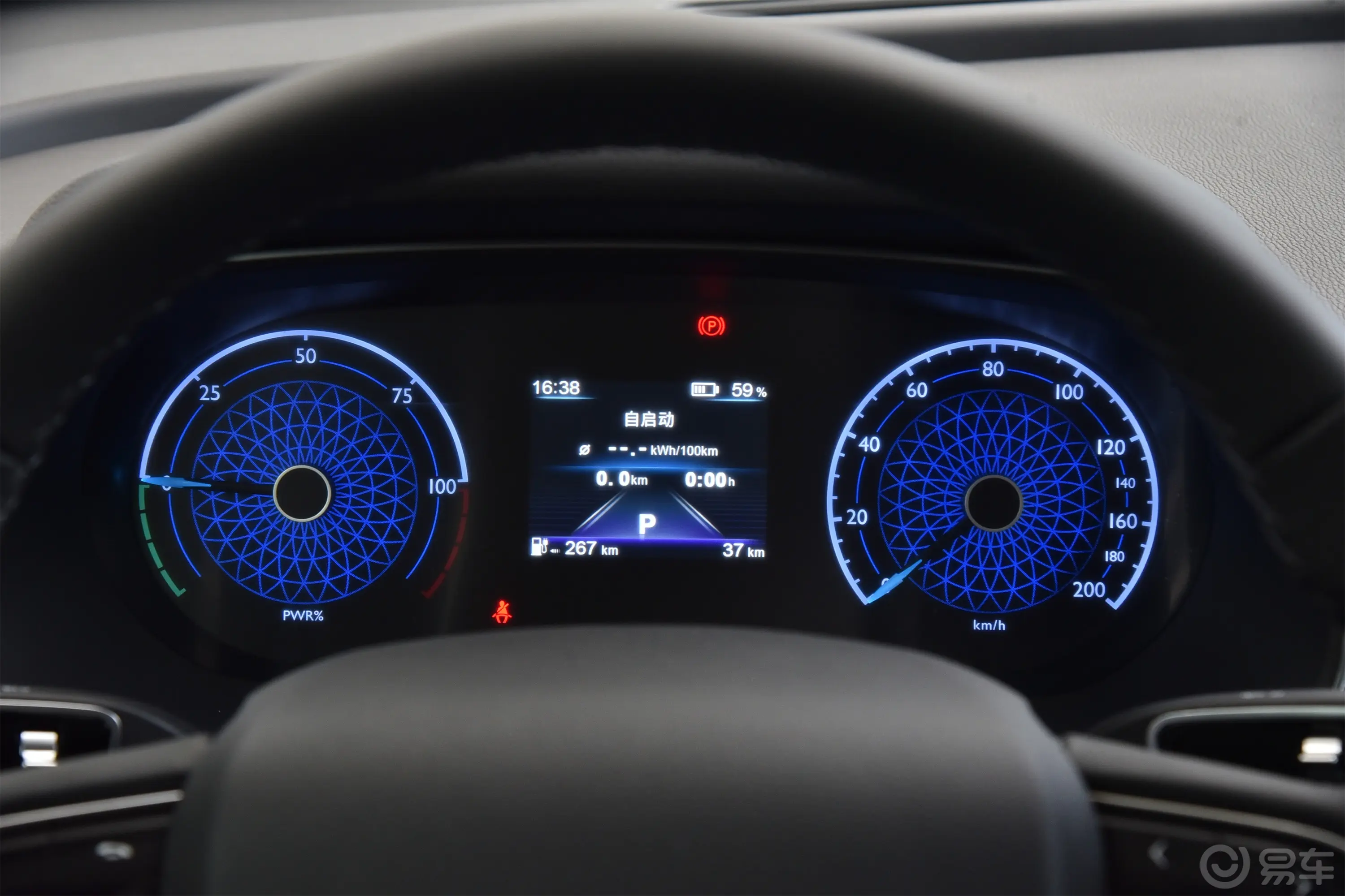 红旗E-QM5500km 出行版仪表盘