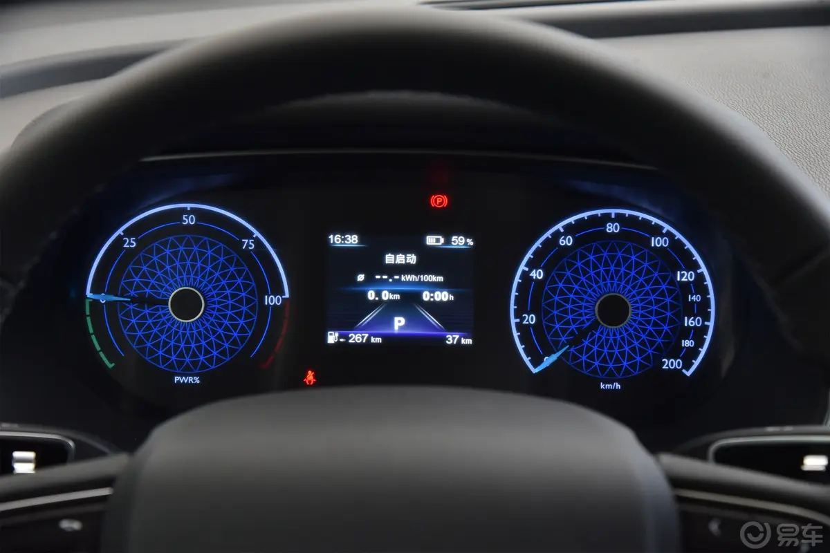 红旗E-QM5500km 出行版仪表盘