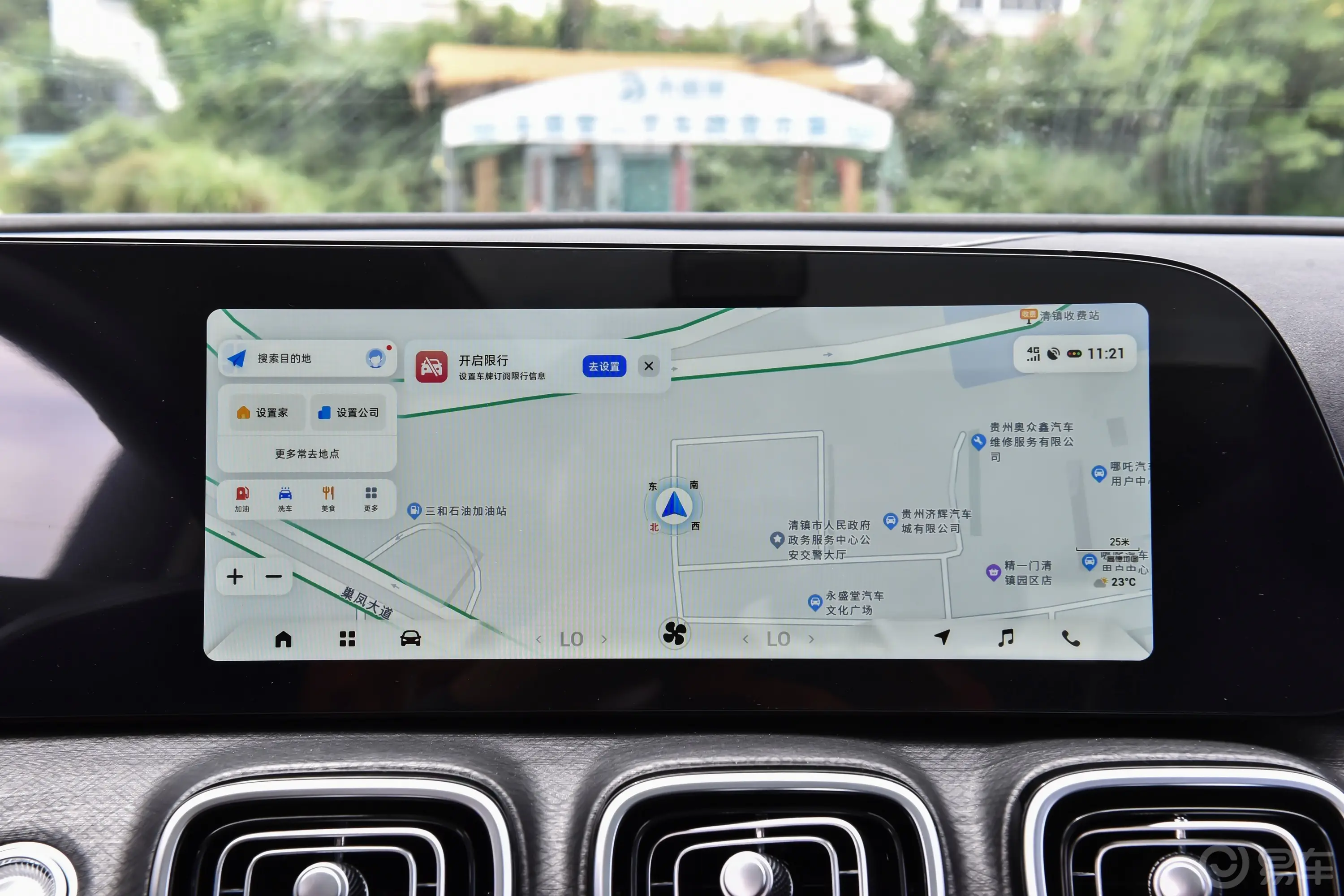 瑞虎92.0T 自动两驱豪华版 5座导航系统