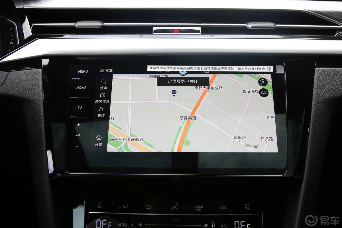 一汽-大众CC众享款 380TSI 夺目版导航系统