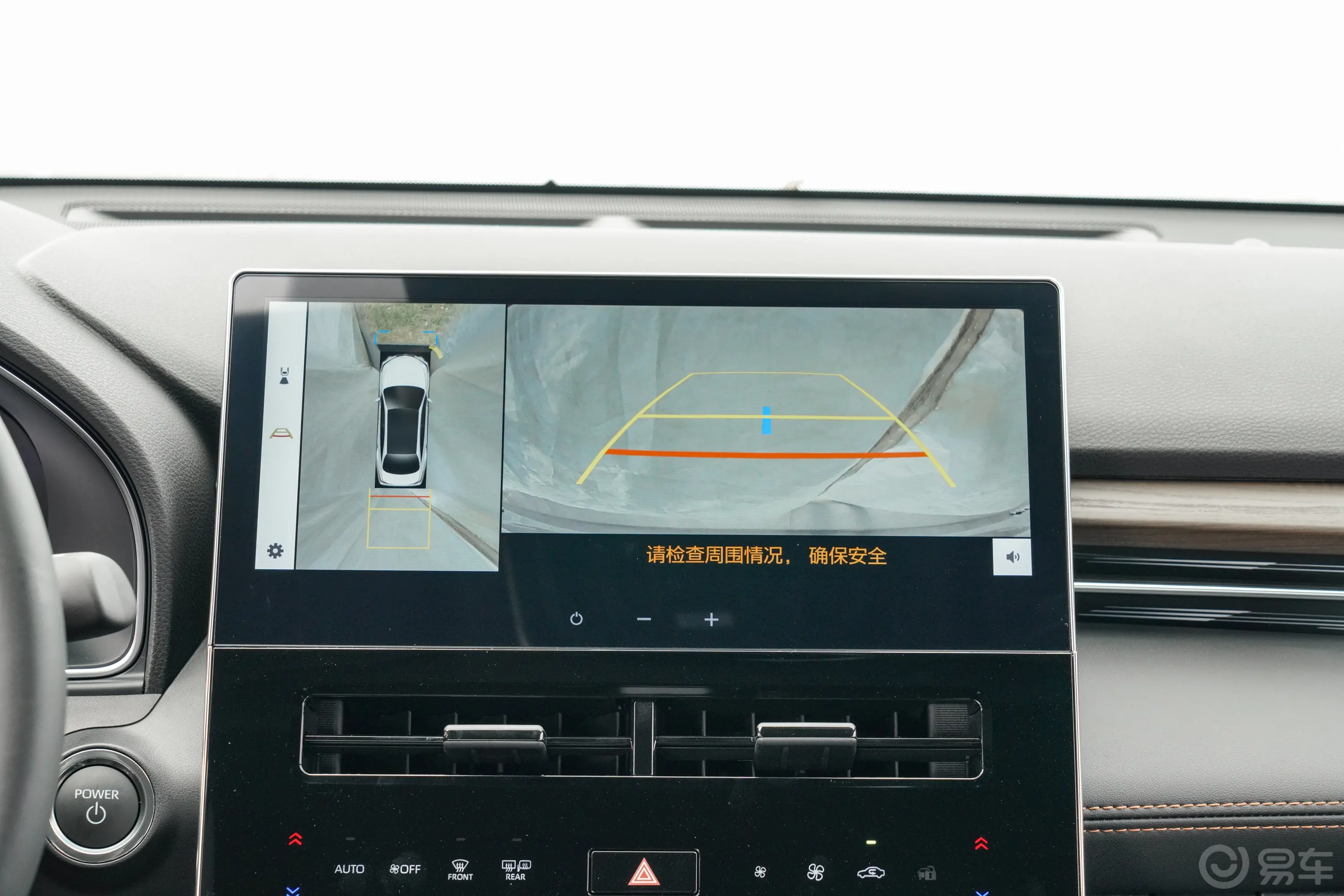 亚洲龙双擎 2.0L 尊贵版倒车影像