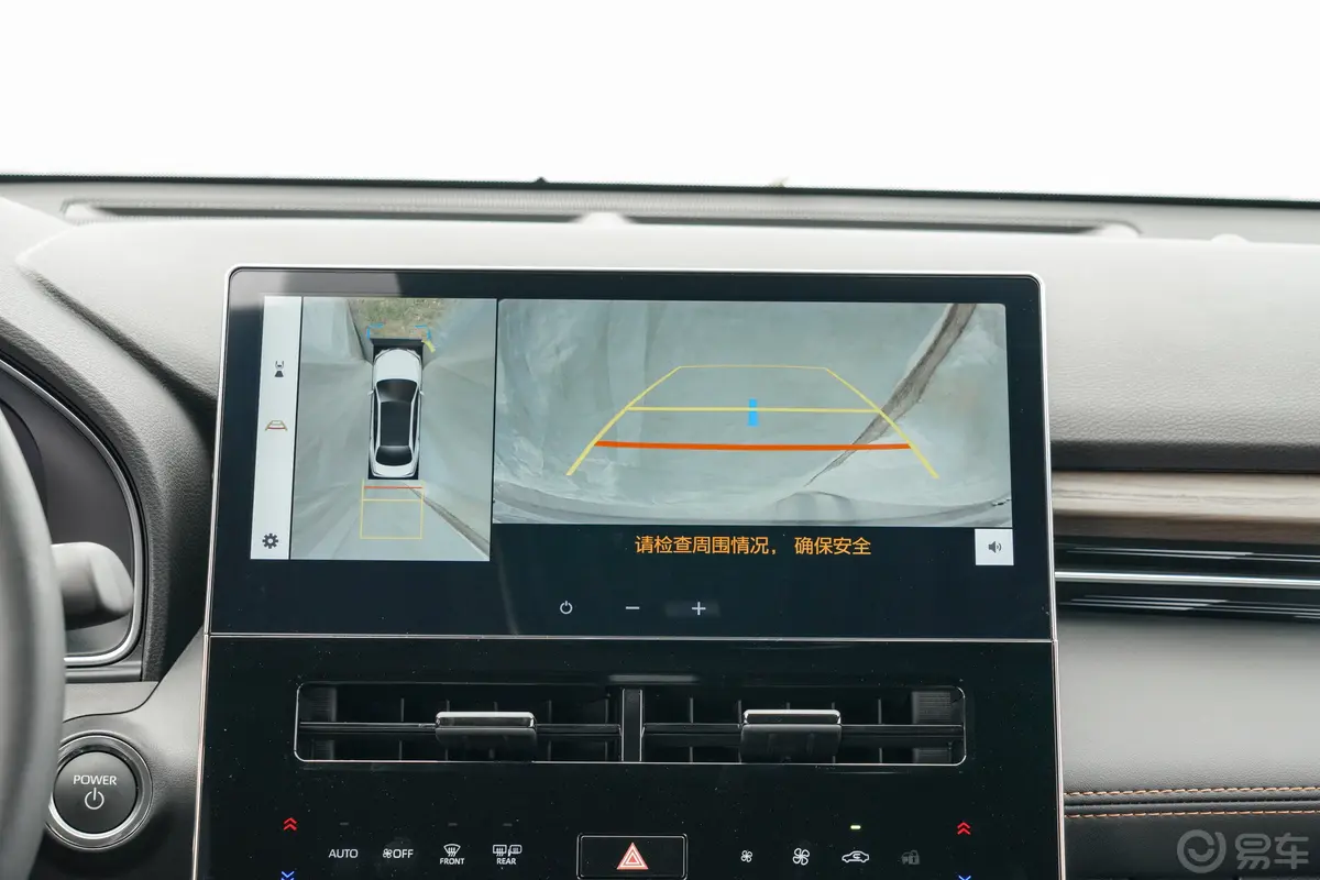 亚洲龙双擎 2.0L 尊贵版倒车影像
