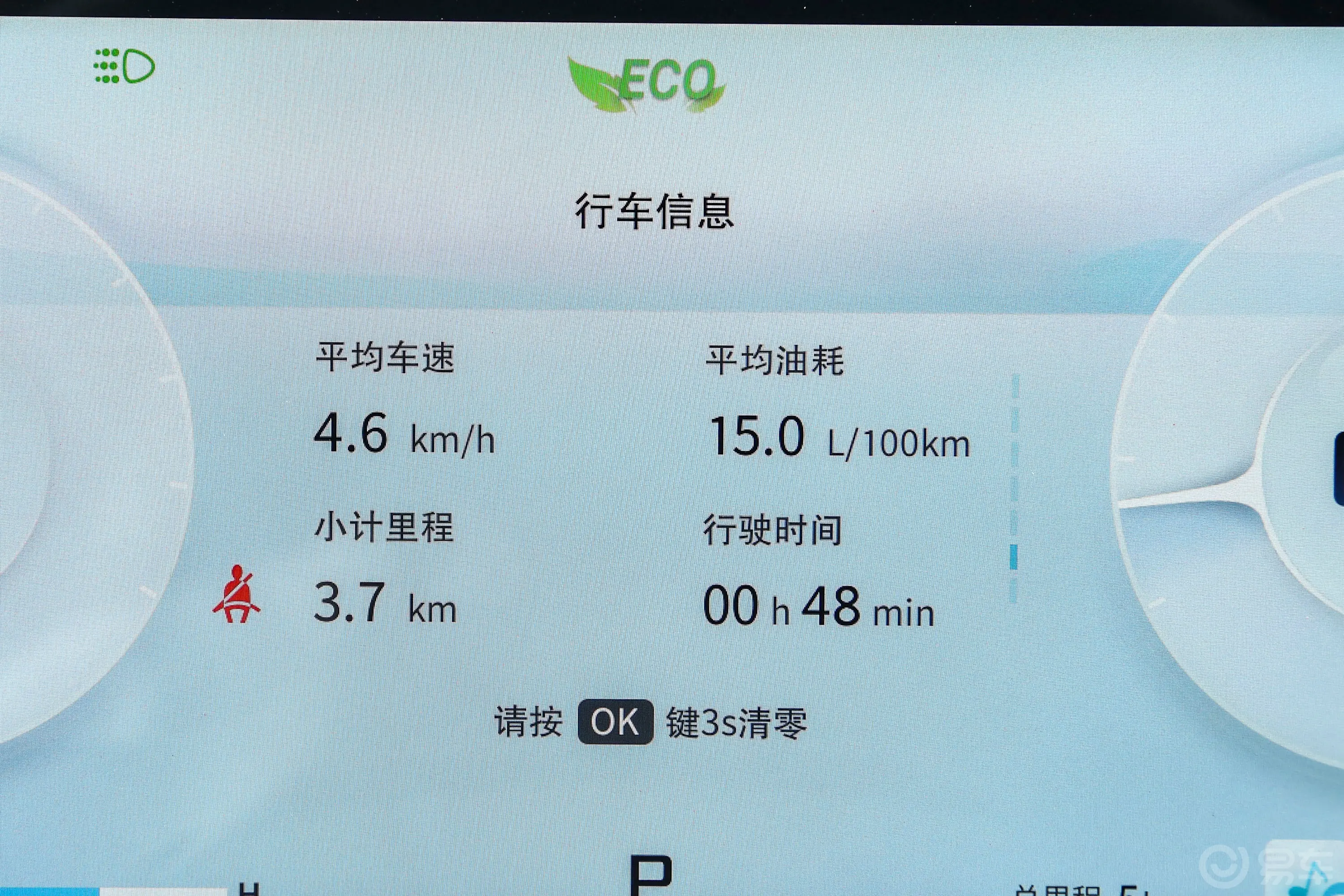 捷途X70 PLUS1.5T 双离合豪华澎湃版 7座主驾驶位