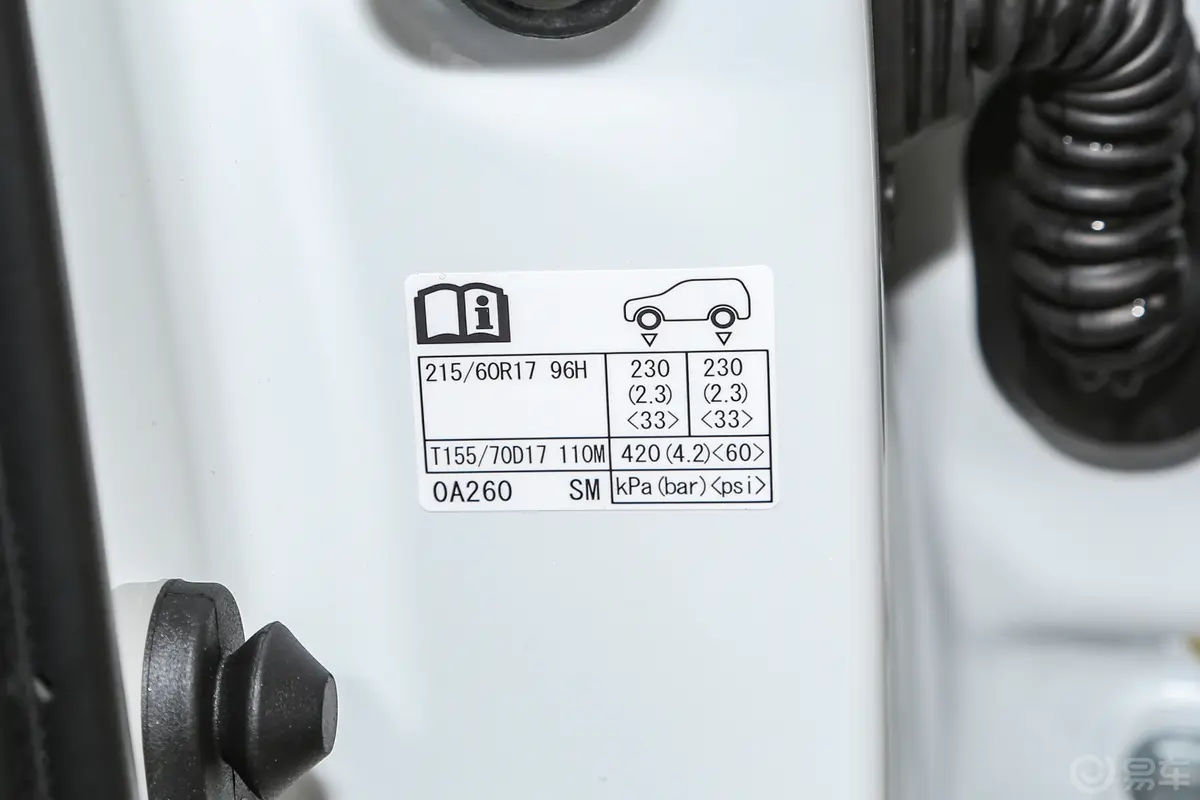 锋兰达2.0L 豪华版胎压信息铭牌