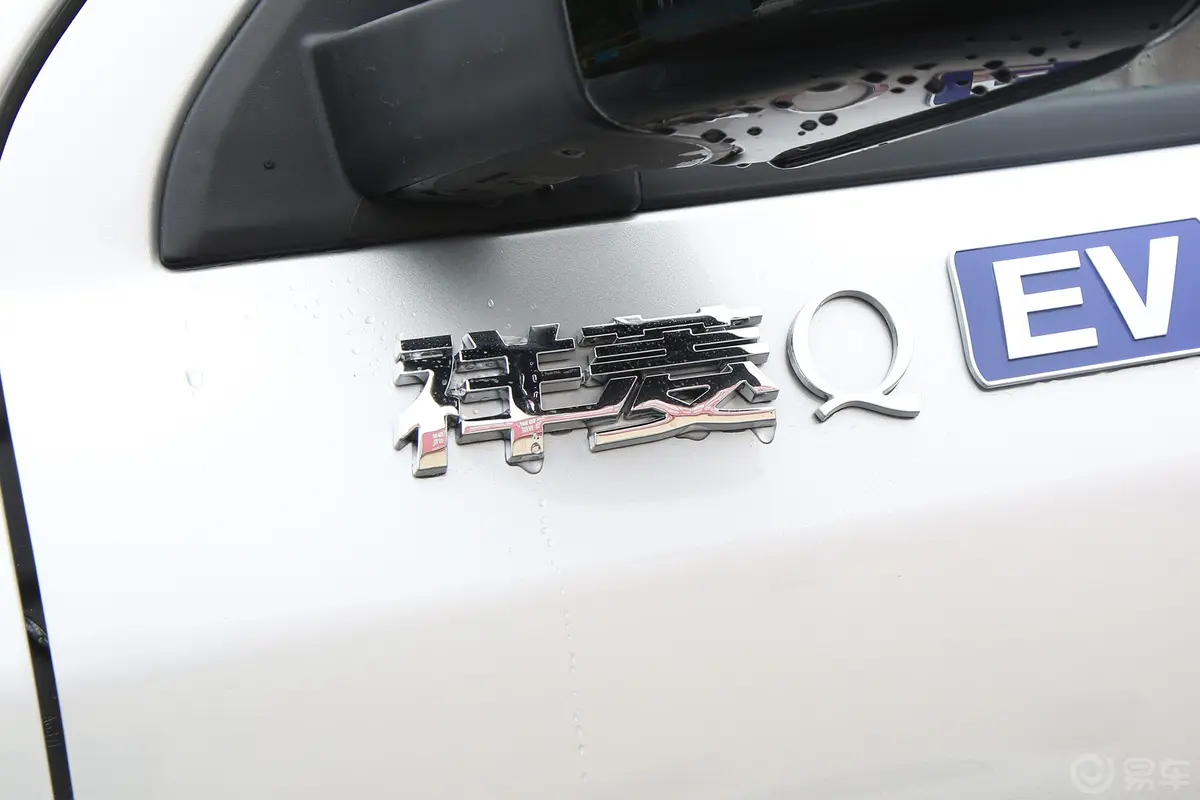 祥菱Q EV260km 单排3300轴距冷藏车外观细节