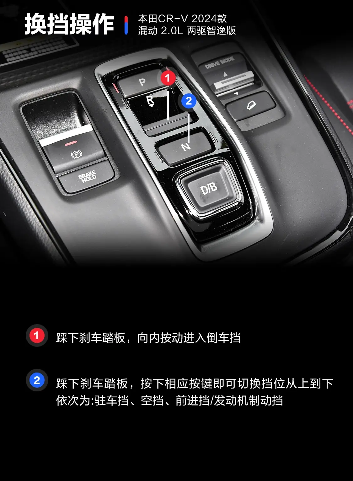 本田CR-Ve:HEV 2.0L 两驱智逸版