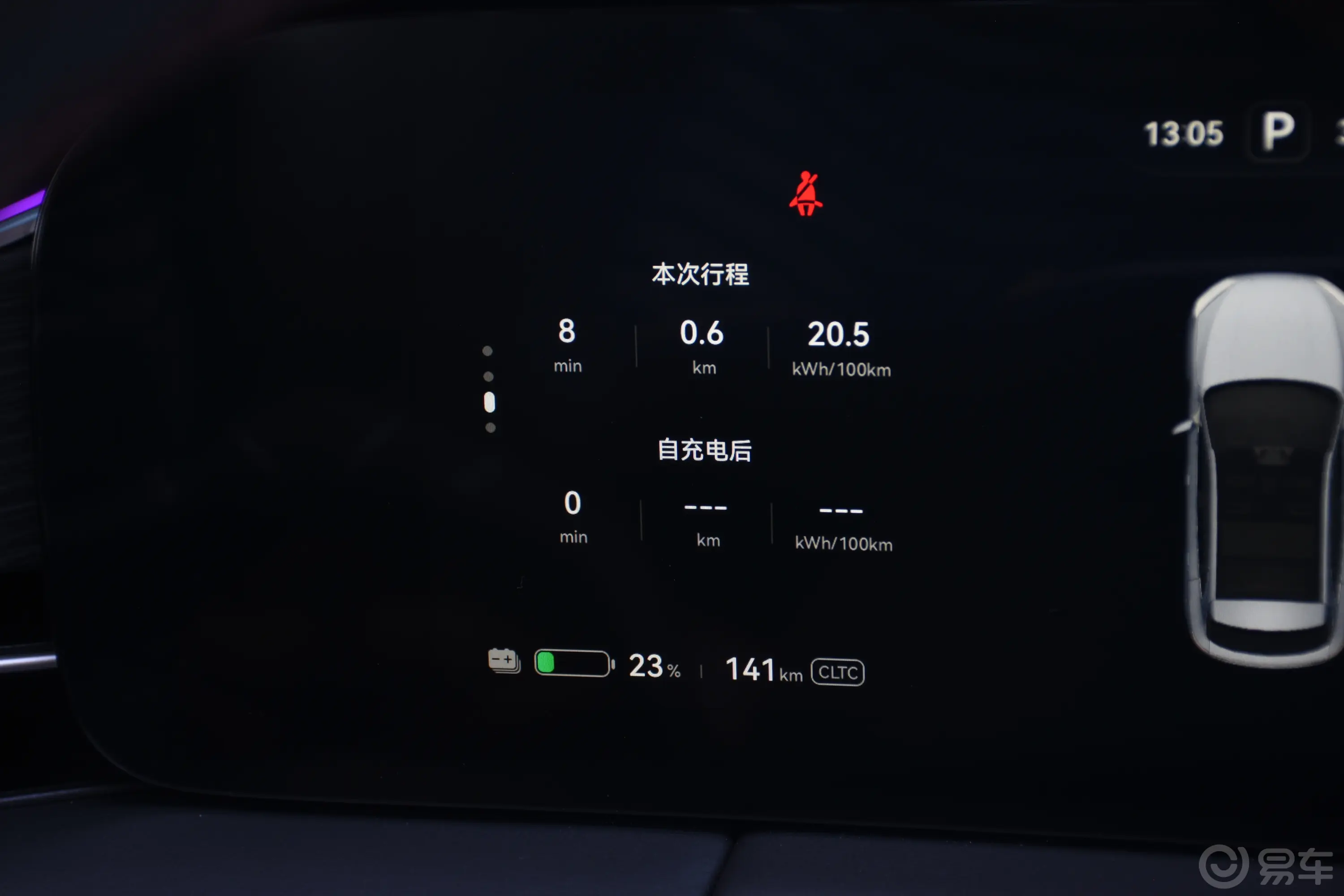 问界M5纯电版 602km Max 后驱高阶智驾版主驾驶位