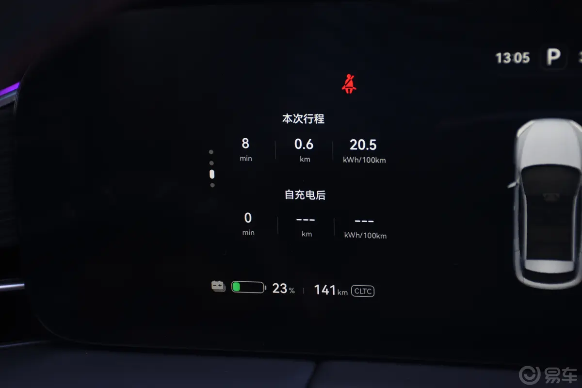 问界M5纯电版 602km Max 后驱高阶智驾版主驾驶位