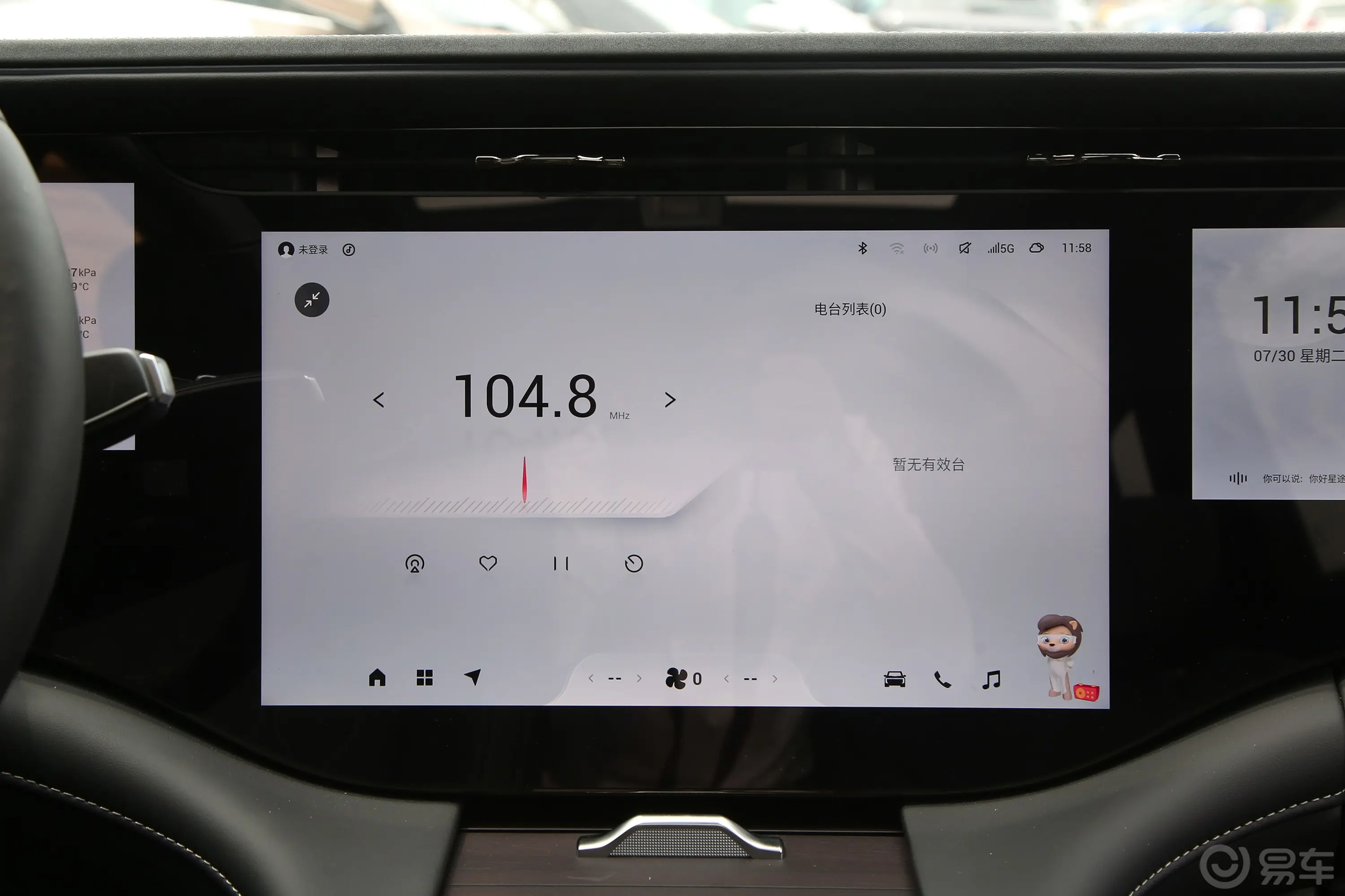 星途揽月400T 四驱星尊版 7座音响