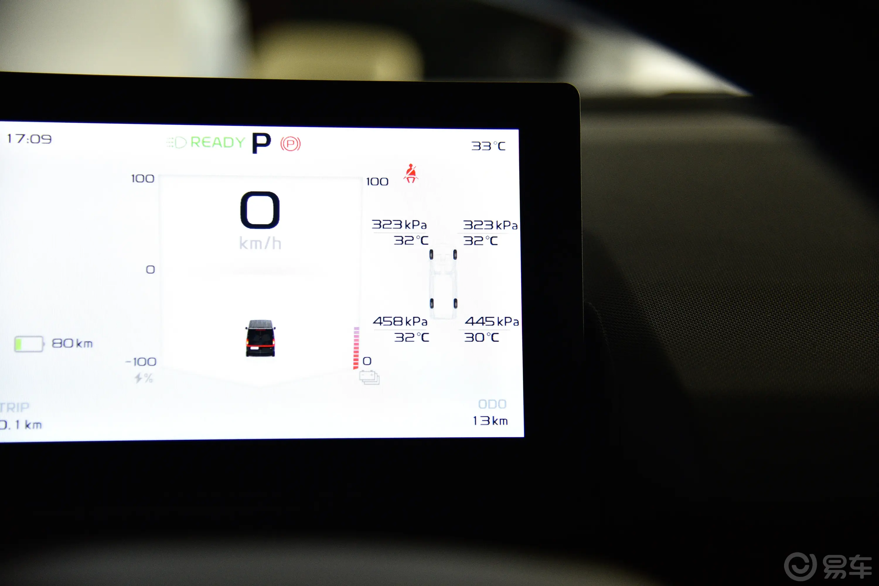 远程超级VAN340km 中轴中顶智富版 68kWh 6/7座主驾驶位