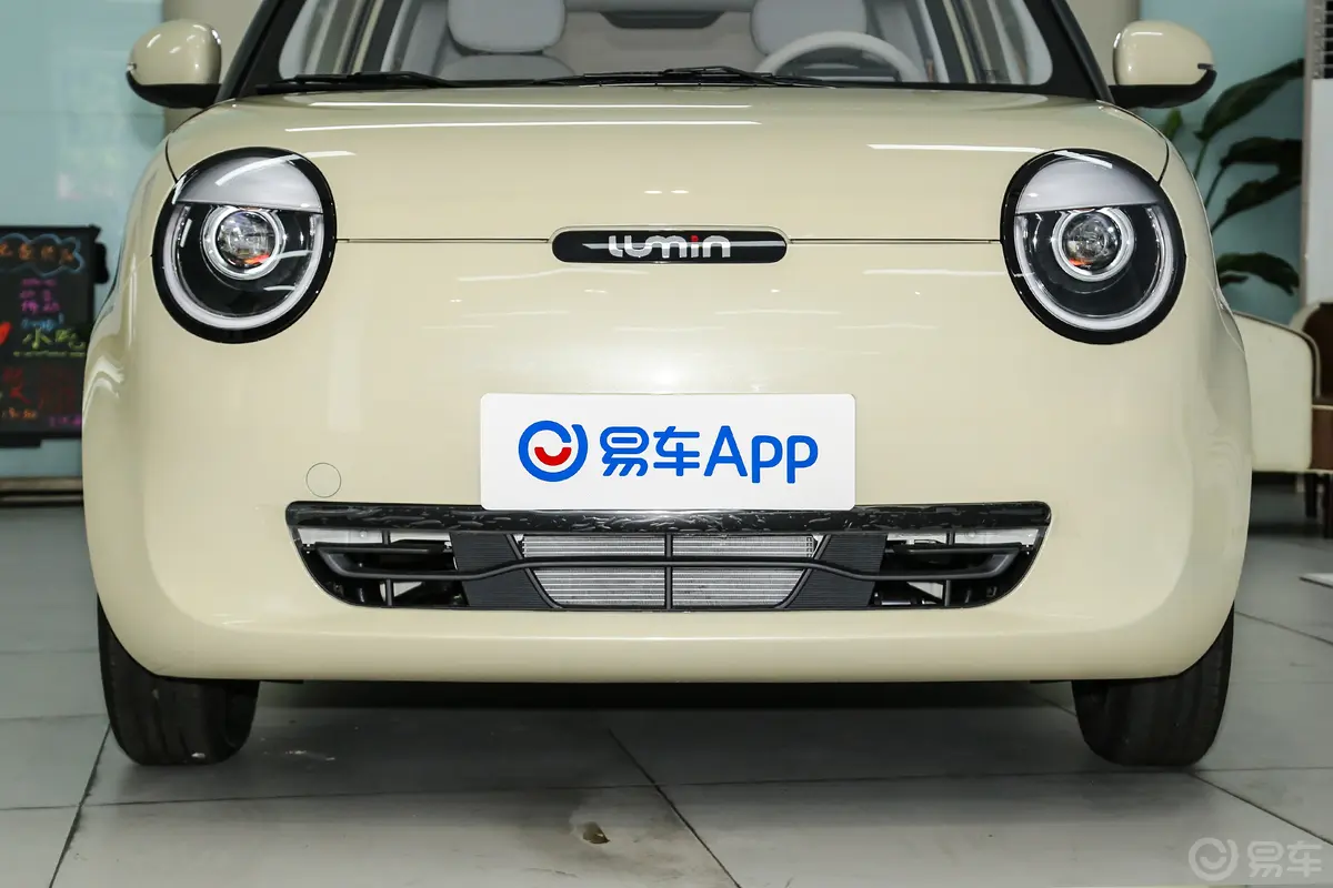 长安Lumin205km 启航版外观细节
