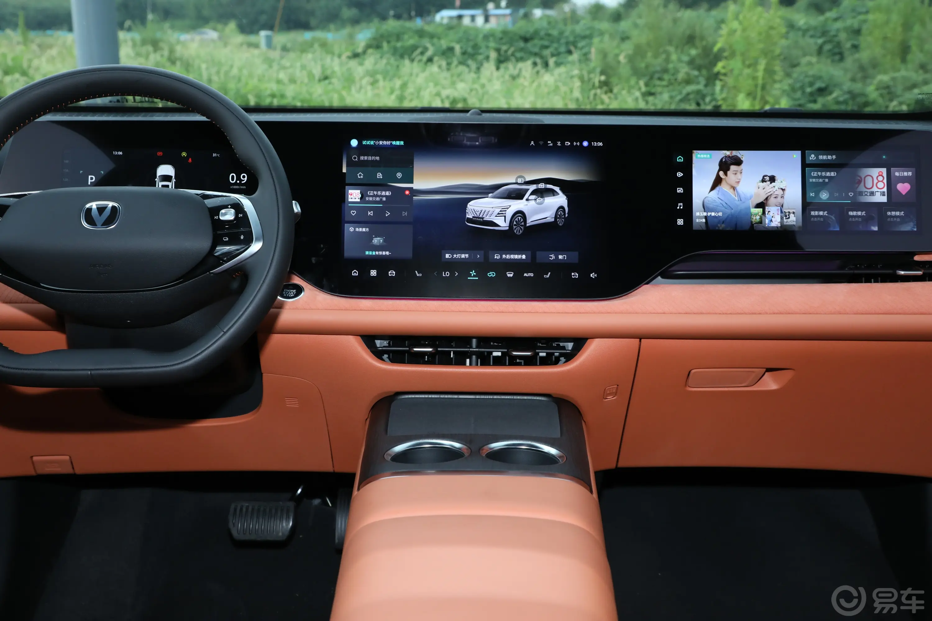 长安CS75PLUS第四代 1.5T 新蓝鲸智慧旗舰型中控台整体