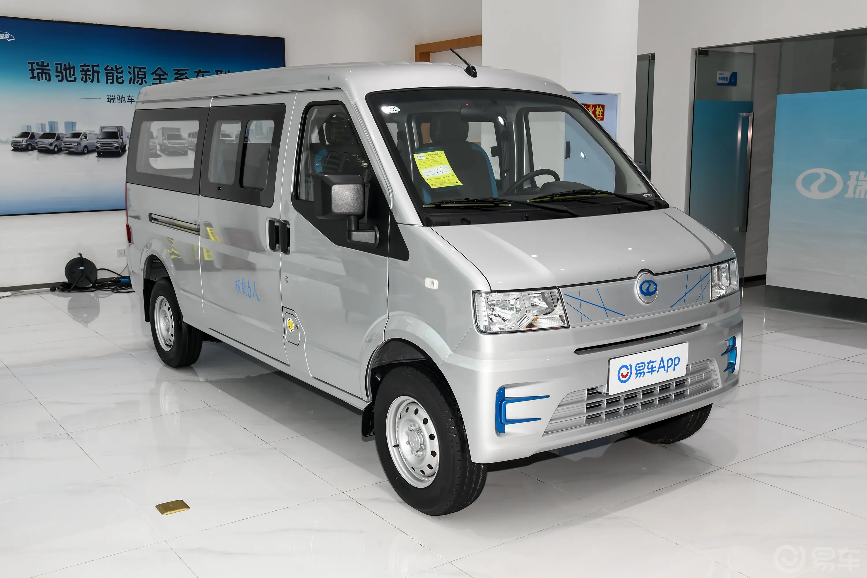 瑞驰ES50252km 先锋型I侧前45度车头向右水平