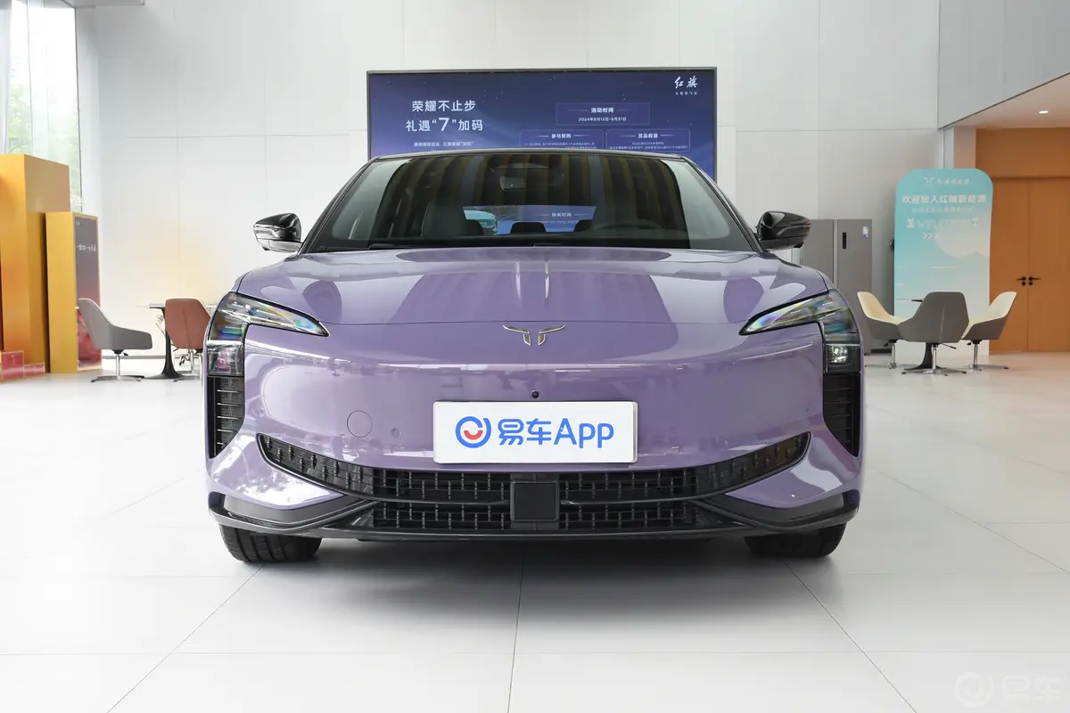 红旗EH7600km 后驱600 Pro正前水平