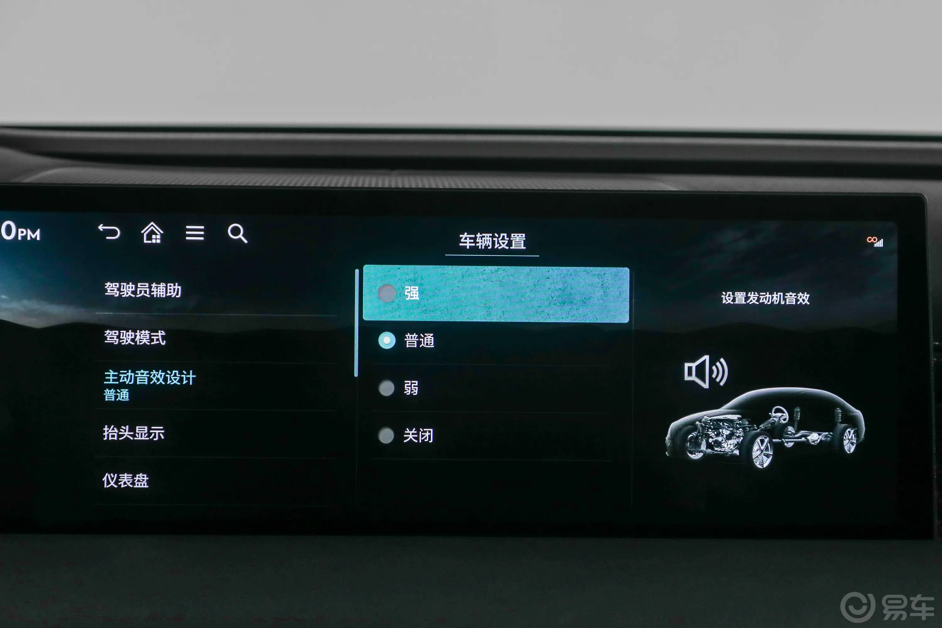 捷尼赛思G802.5T 四驱旗舰版车机