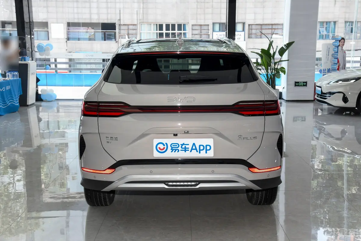 宋PLUS新能源EV 520km 豪华型正后水平
