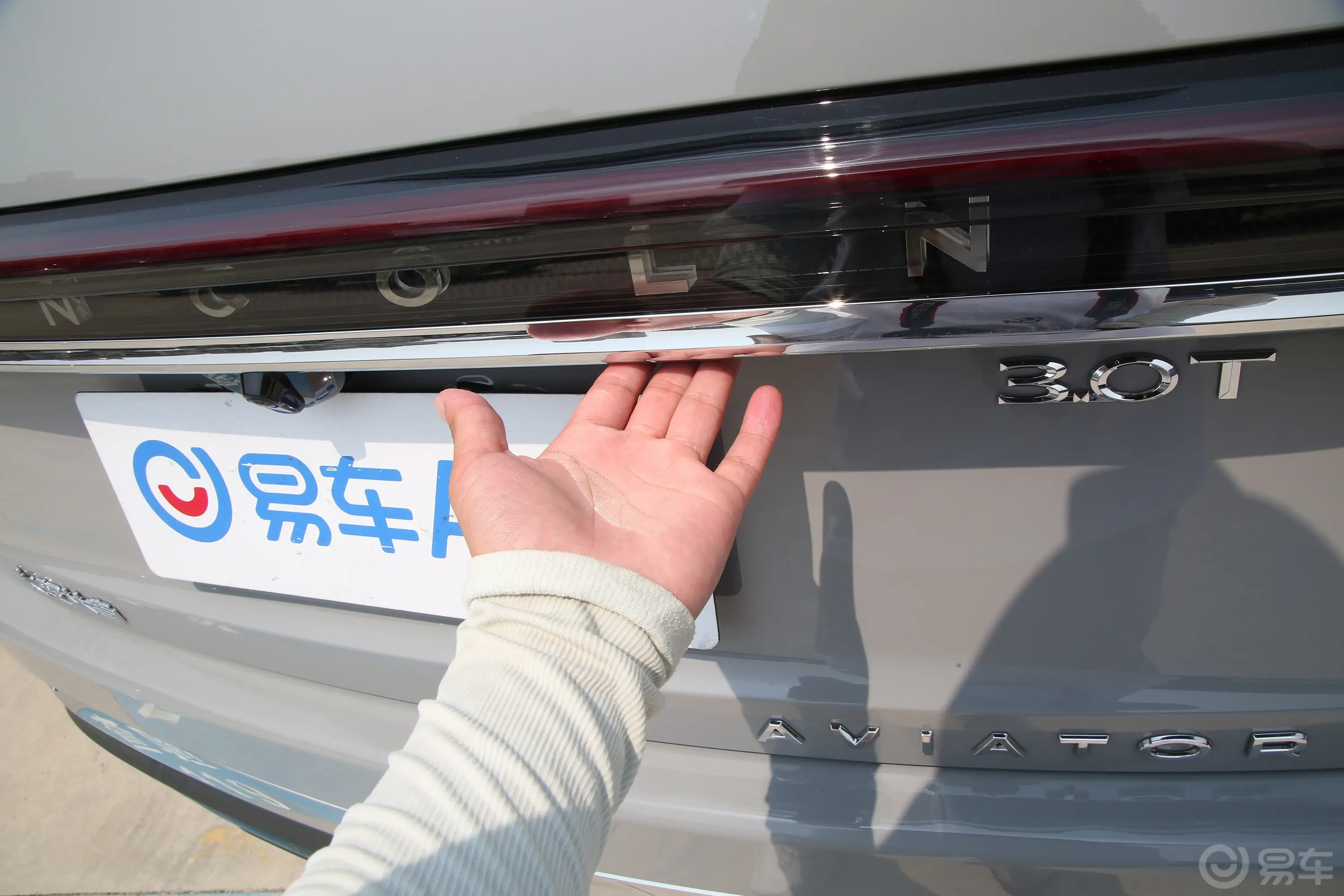 飞行家3.0T 奢雅版 6座后备厢
