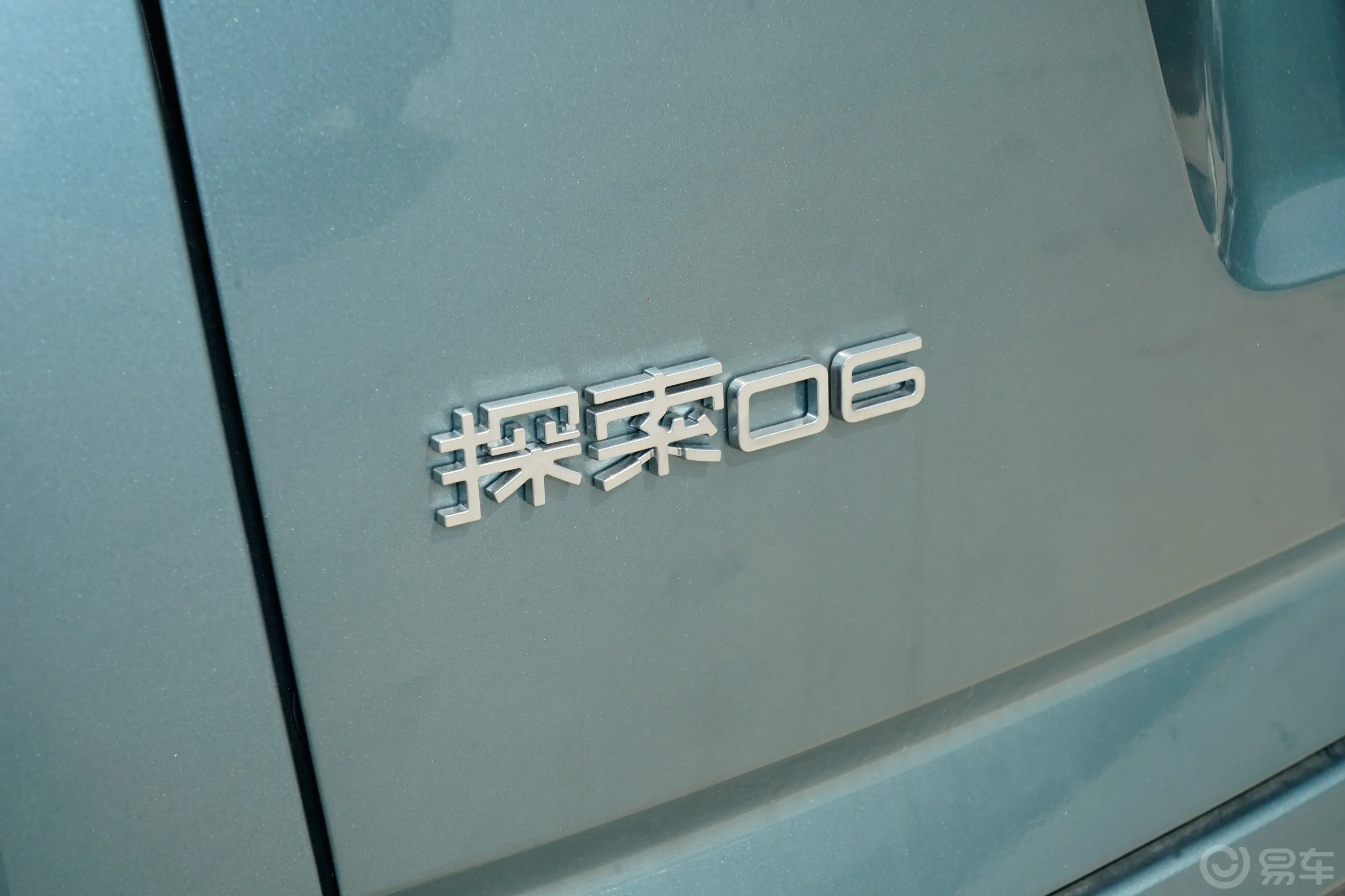 探索06都市版 1.6T 两驱舒适版外观细节