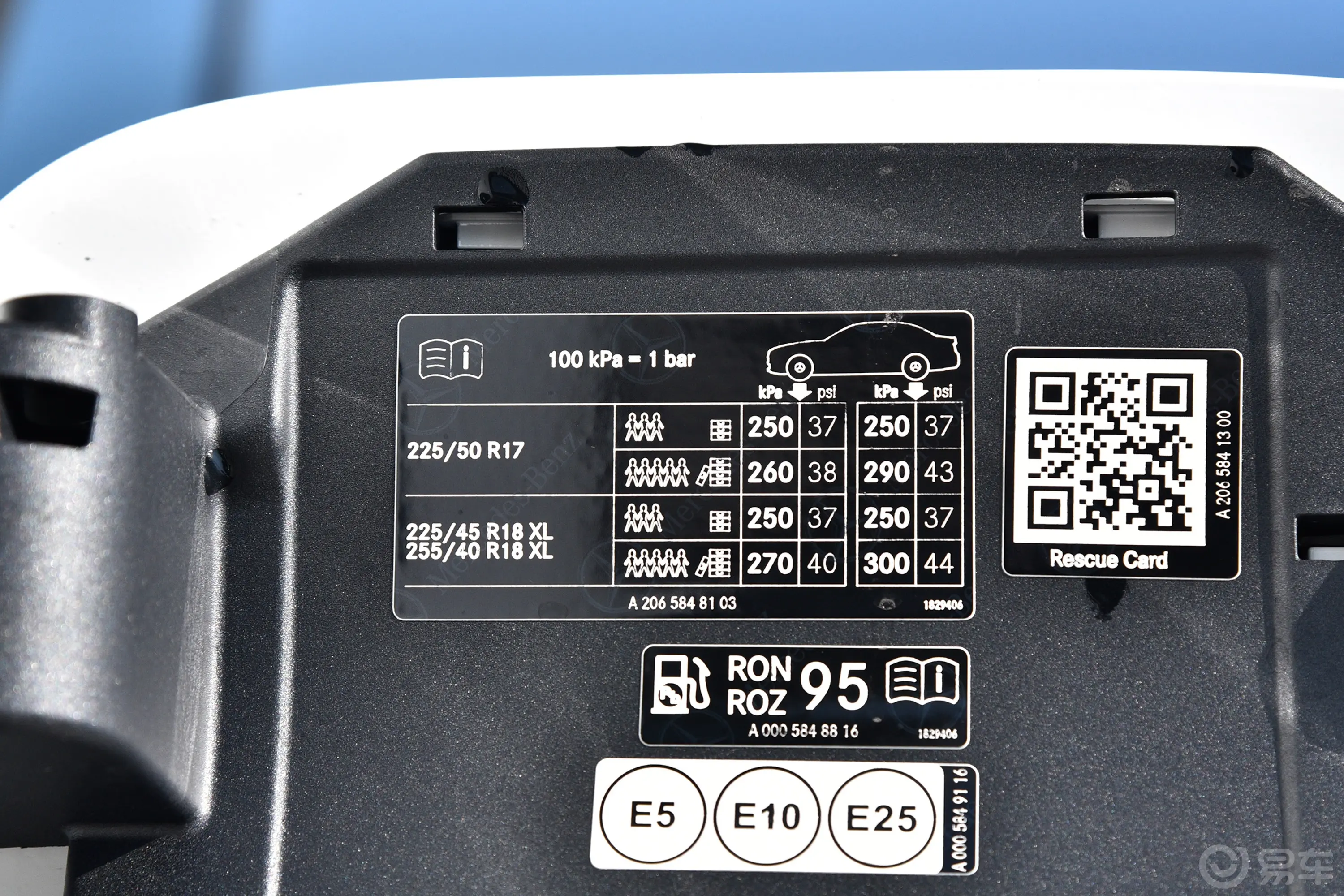 奔驰C级C 200 L 运动版胎压信息铭牌