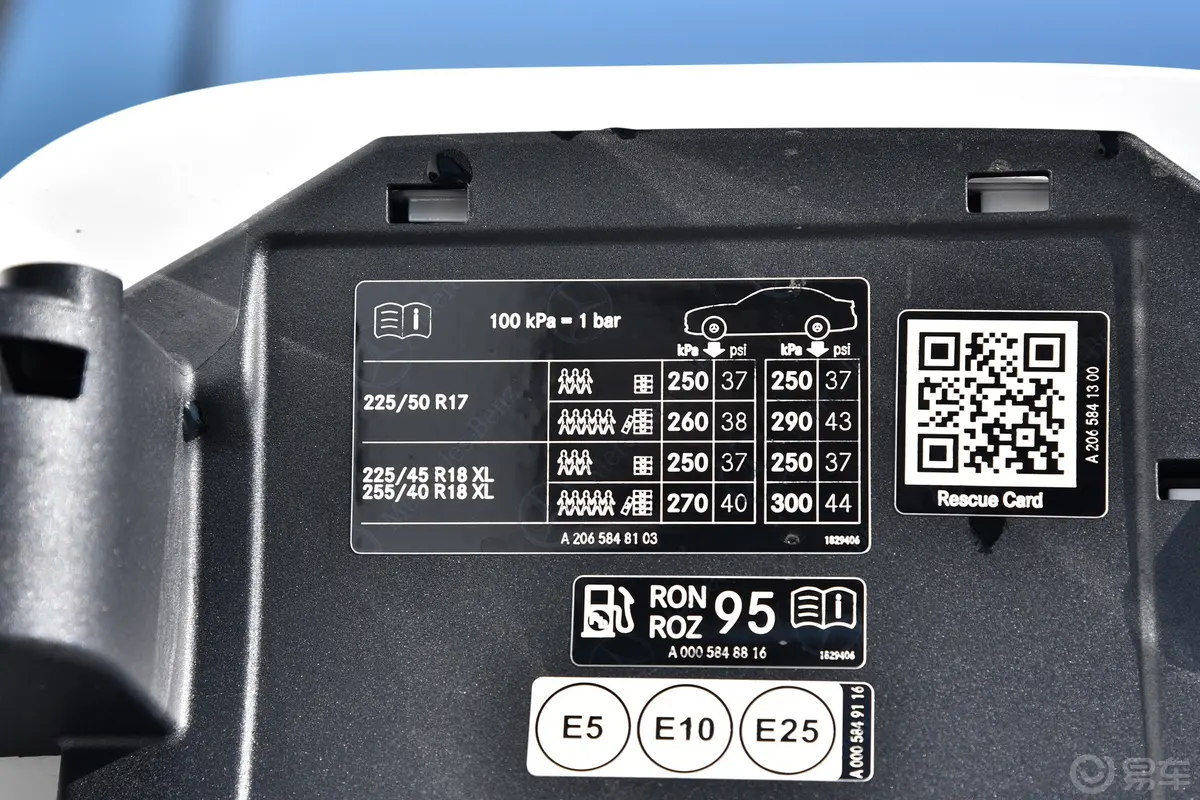 奔驰C级C 200 L 运动版胎压信息铭牌