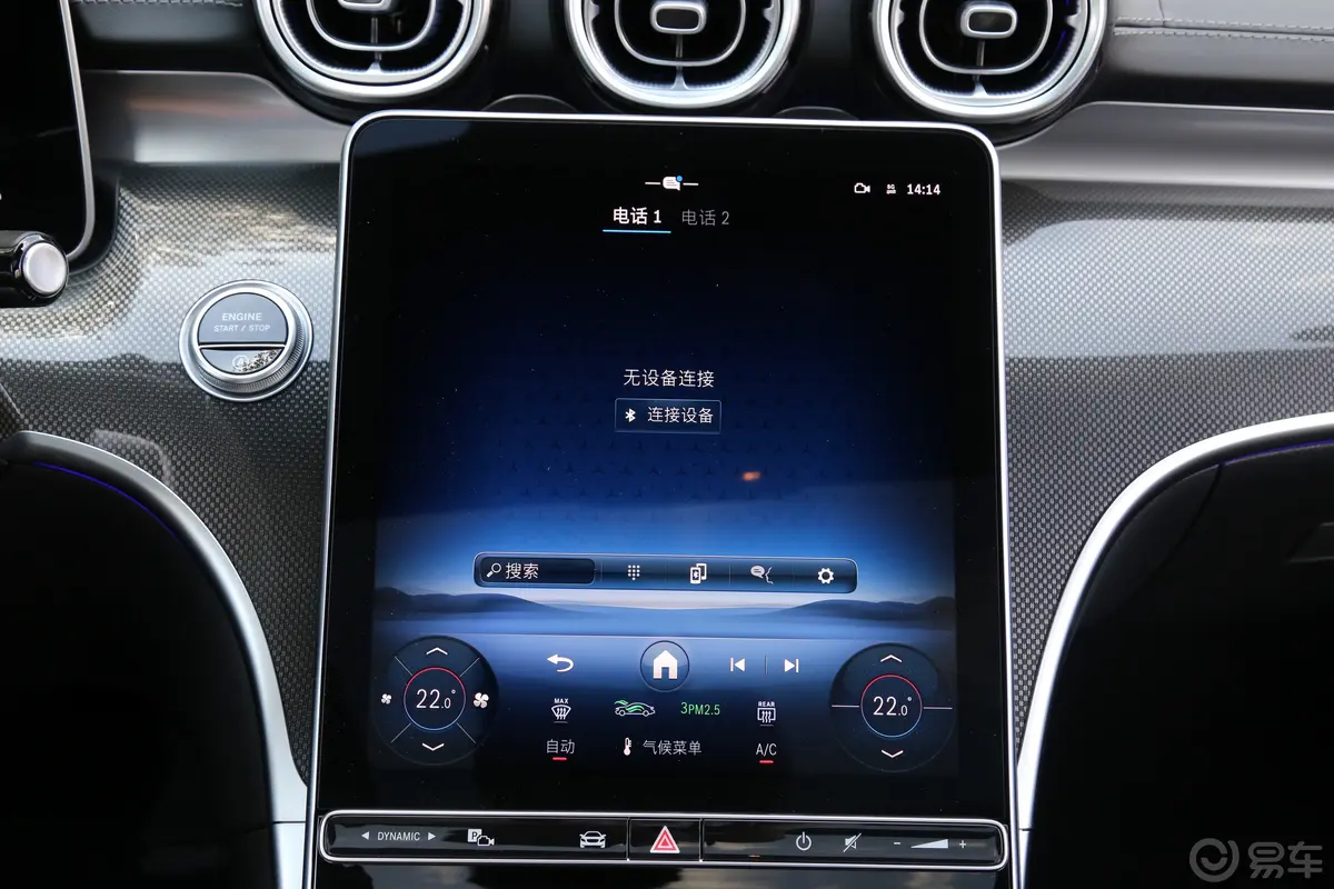 奔驰C级C 260 L 4MATIC 运动版车机
