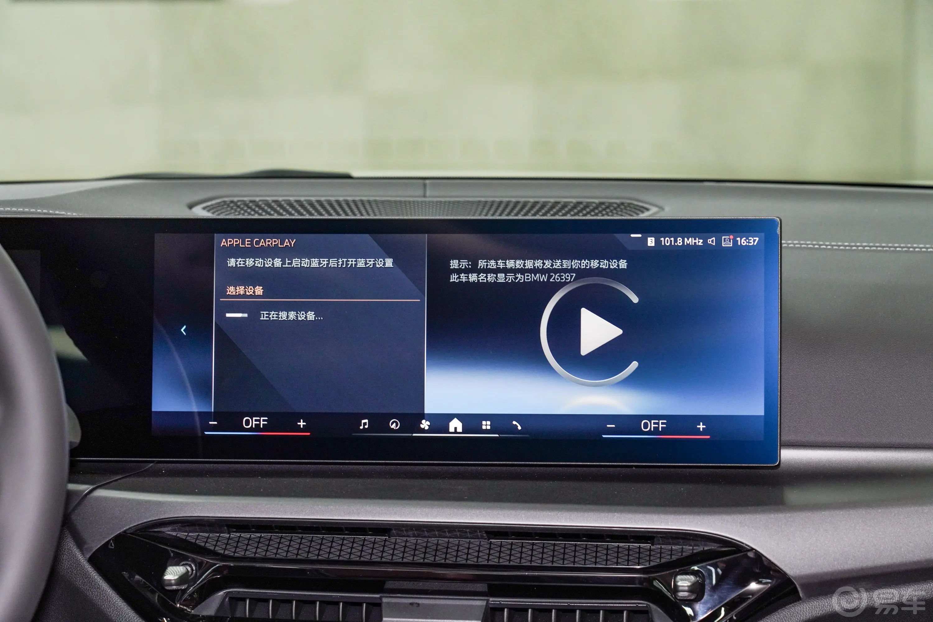 宝马i3eDrive 35 L内饰