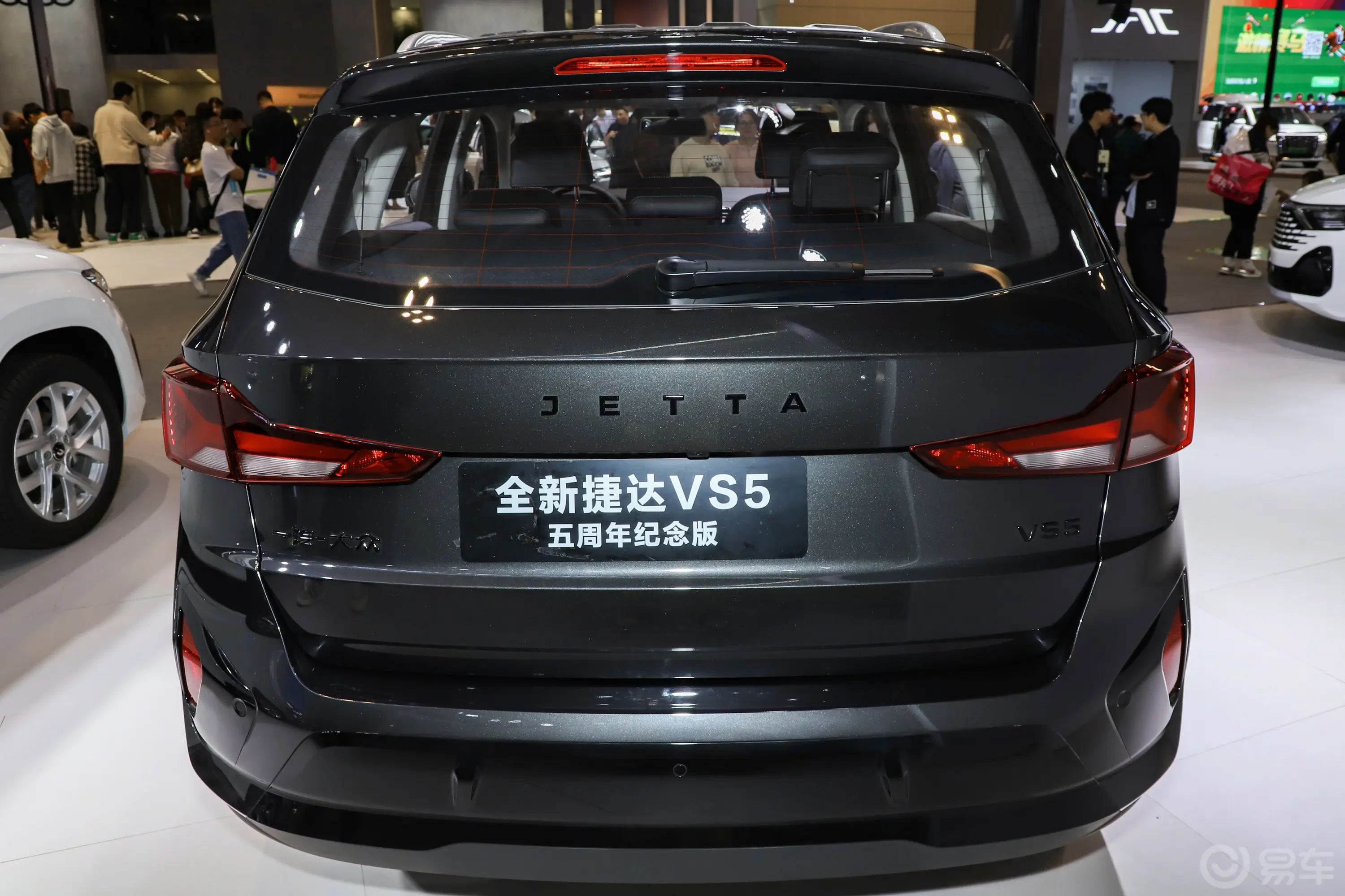 捷达VS5五周年纪念版 280TSI 自动先锋版正后水平