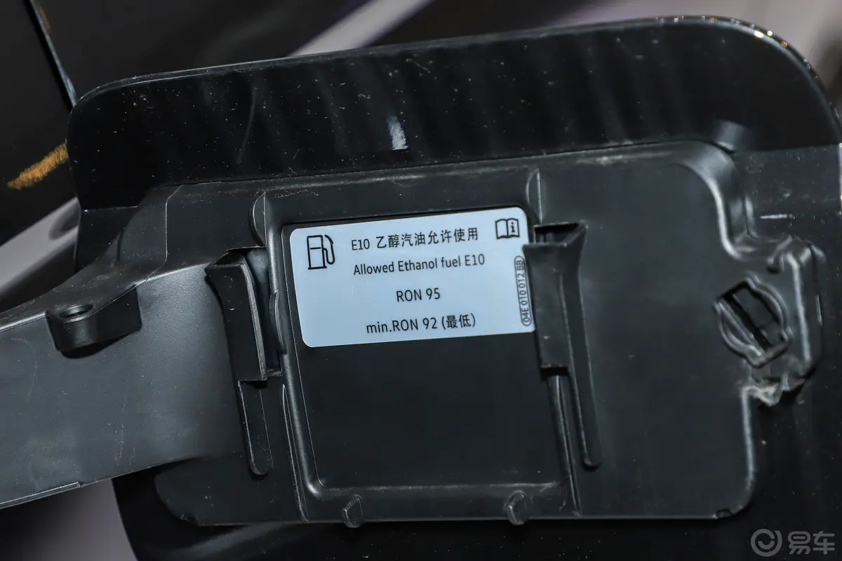 捷达VS5五周年纪念版 280TSI 自动先锋版动力底盘