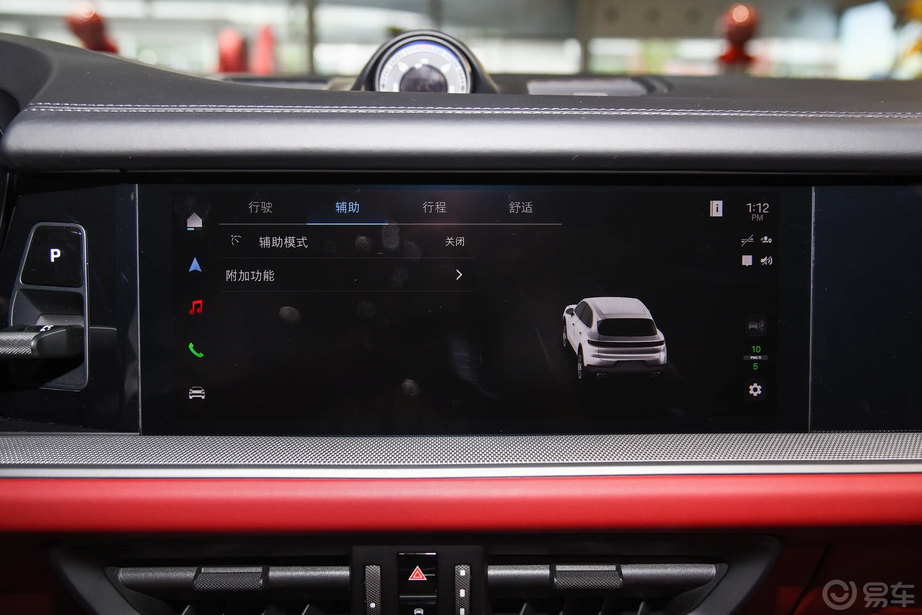 Cayenne新能源Cayenne 2.0T车机