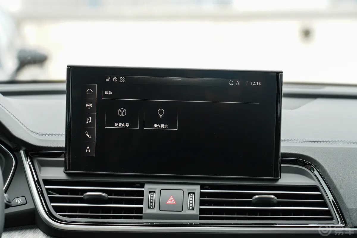 奥迪Q5L40 TFSI 豪华动感型车机
