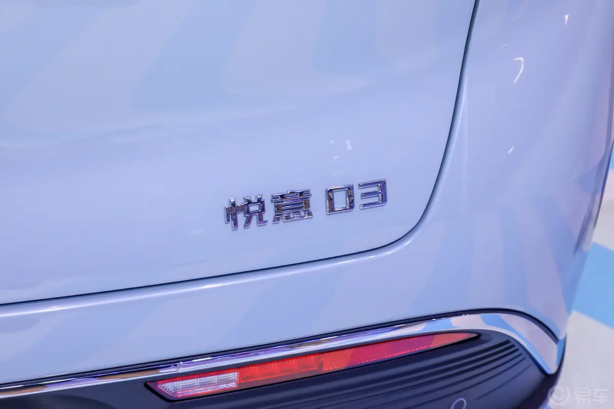 悦意03565km 臻享版外观细节