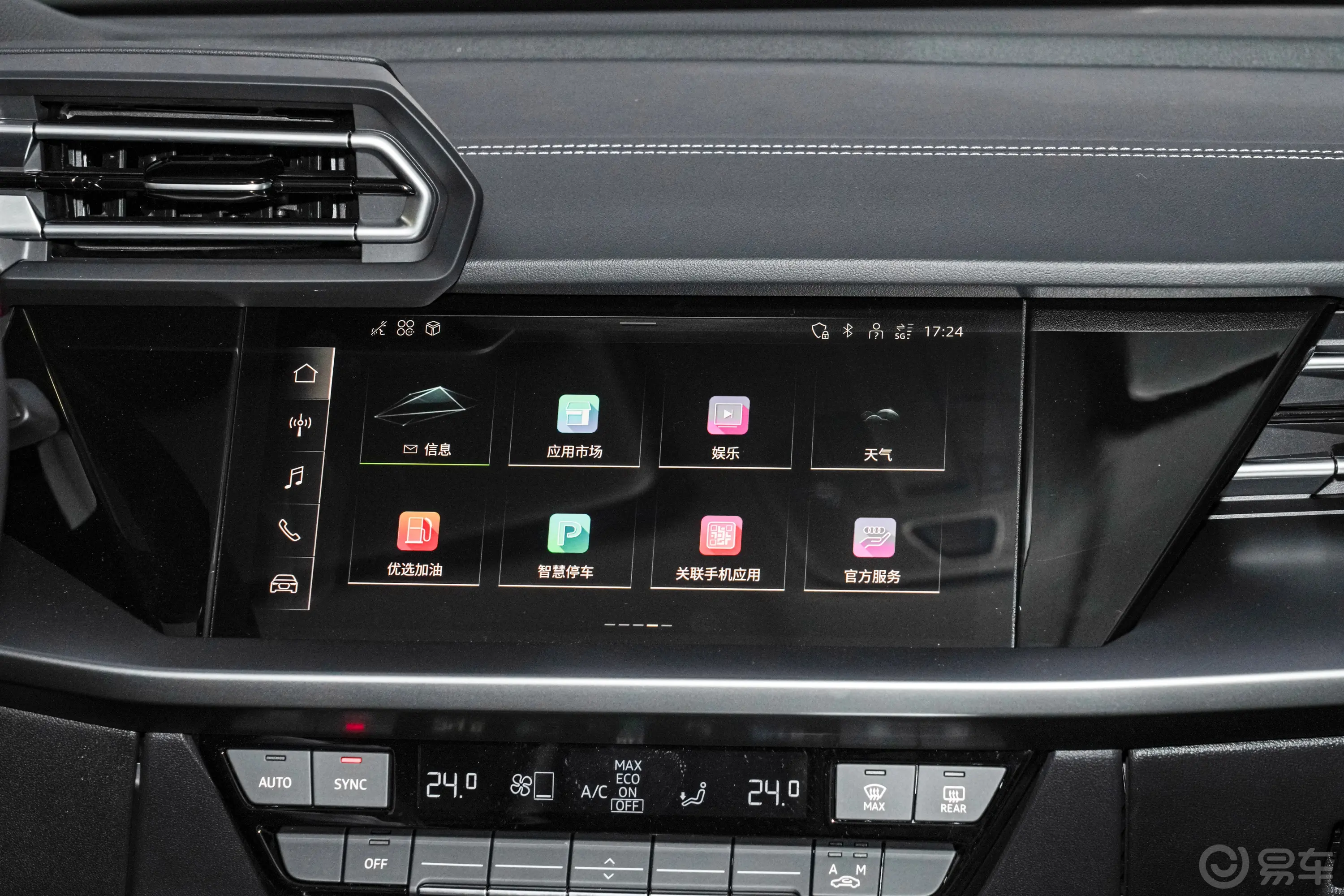 奥迪A3A3L Limousine 35 TFSI 飞驰悦享型车机