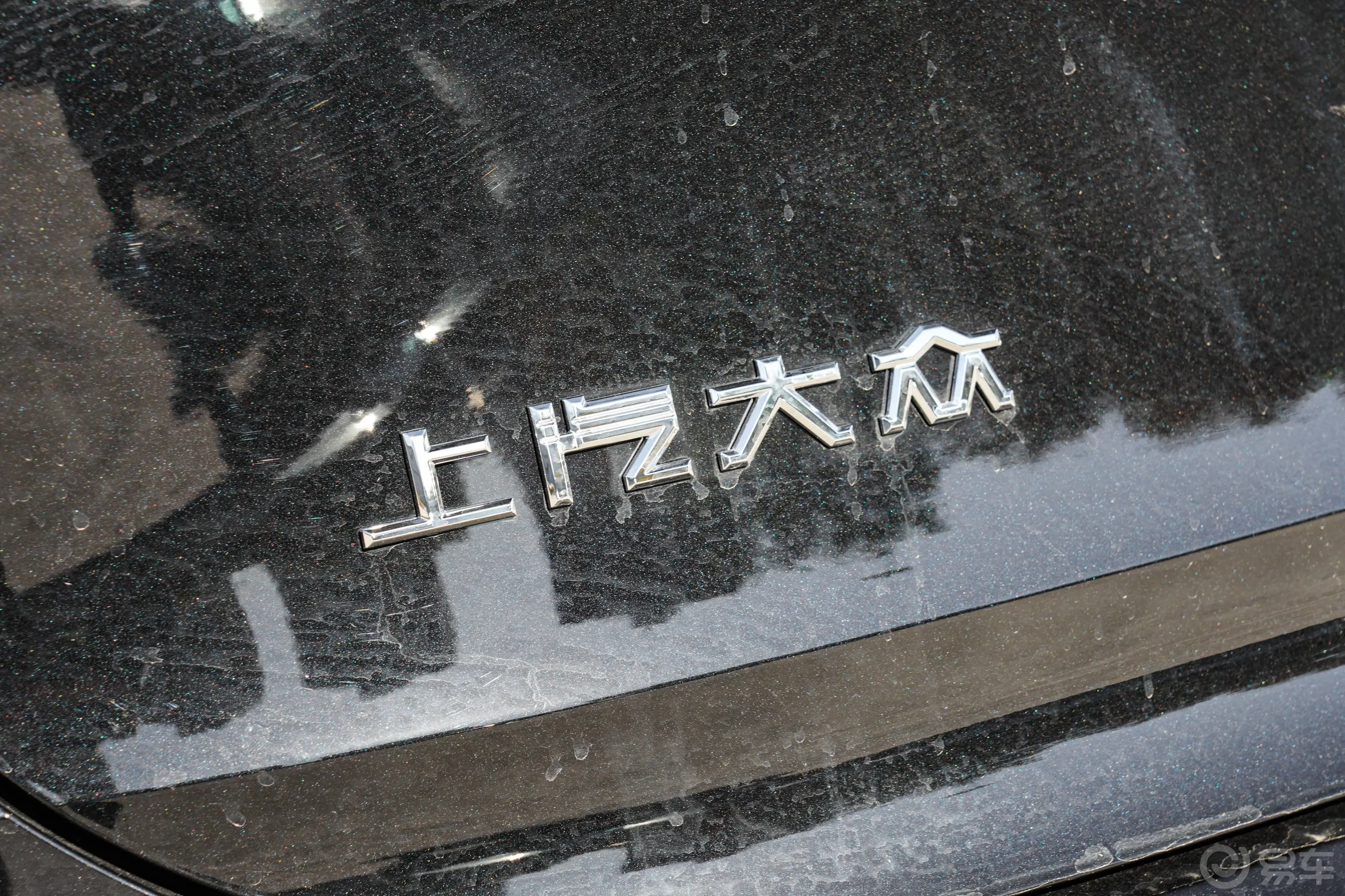 威然380TSI 尊贵版外观细节