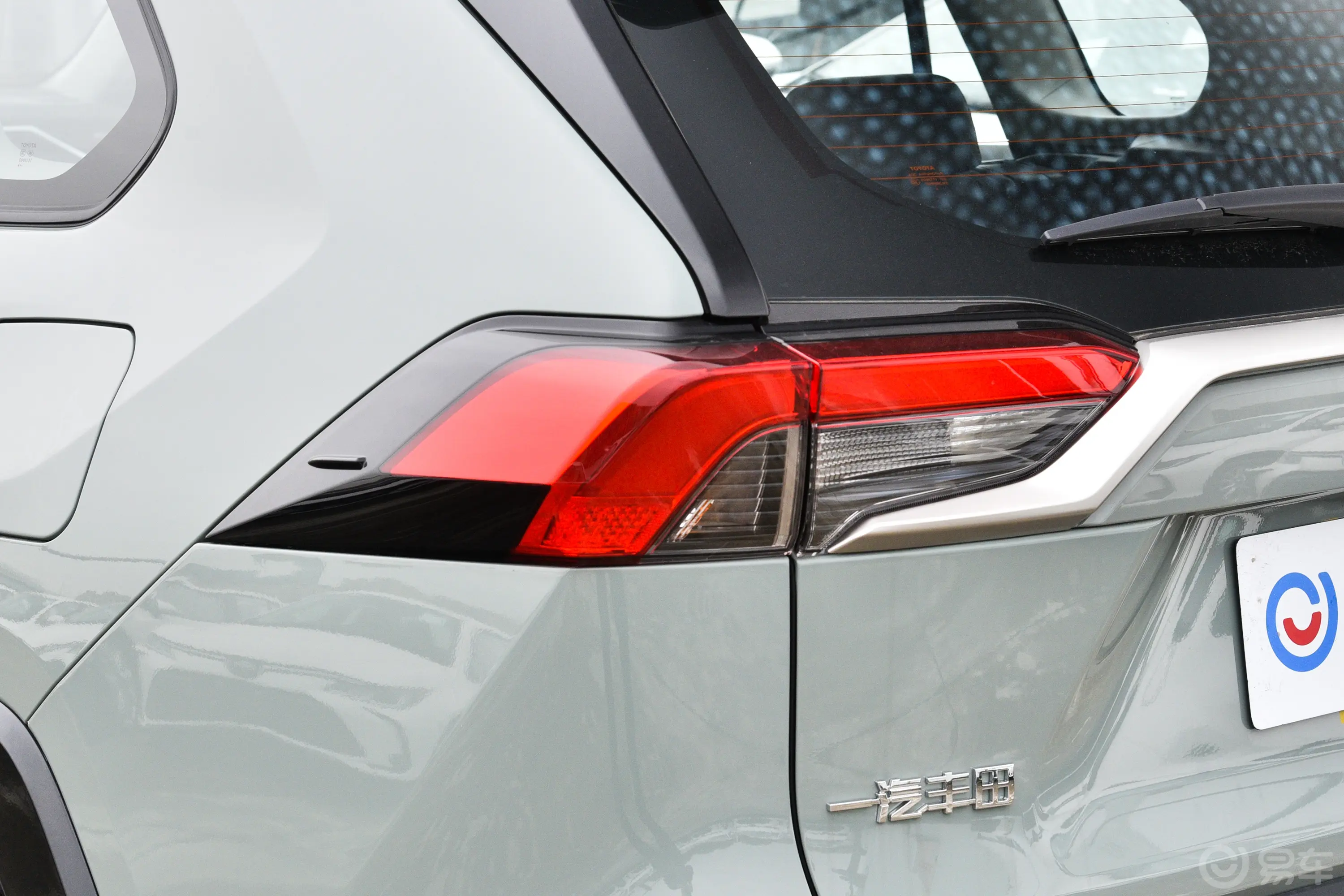 RAV4荣放2.0L 两驱风尚PLUS版外观灯组