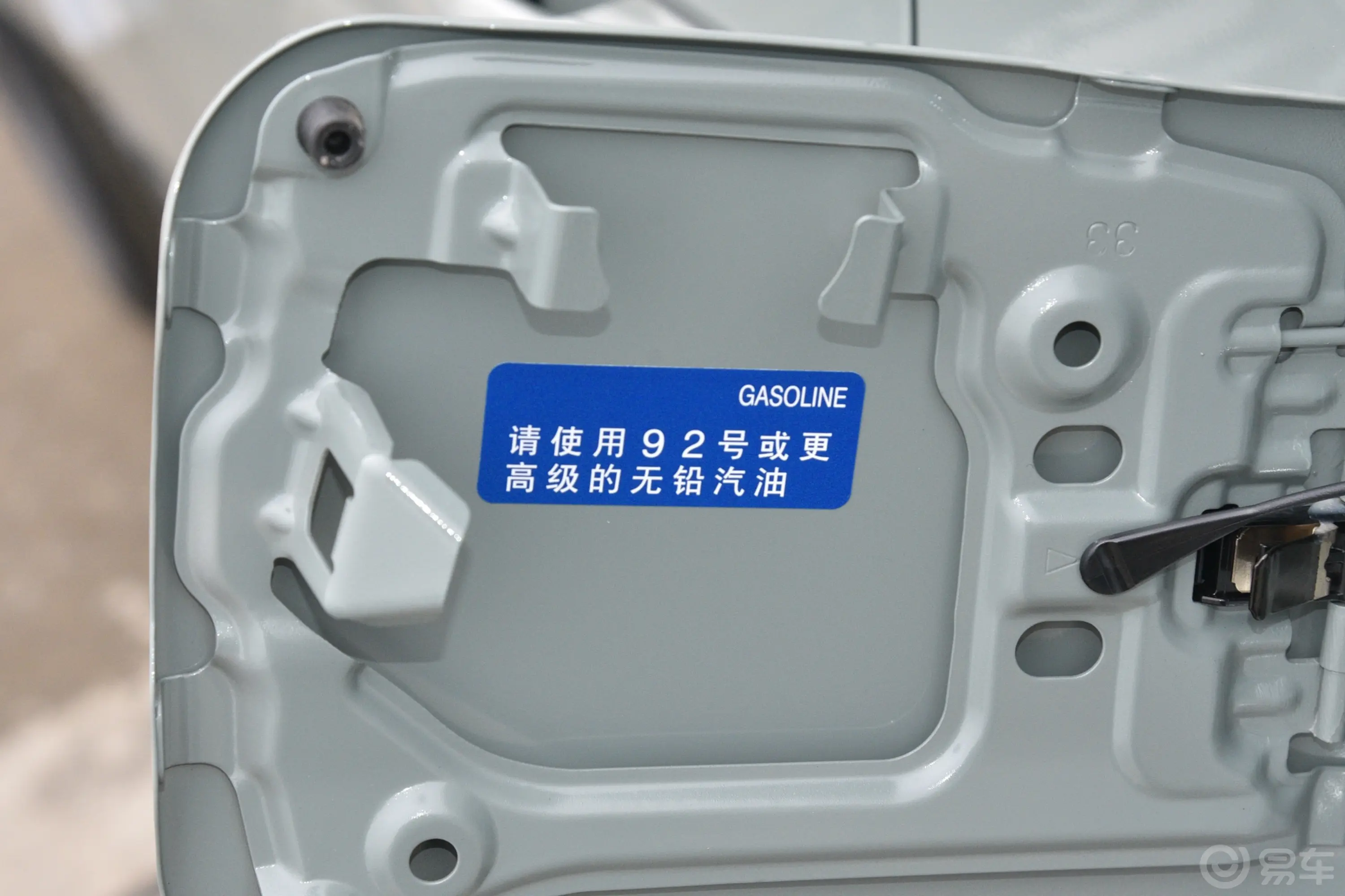 RAV4荣放2.0L 两驱风尚PLUS版动力底盘