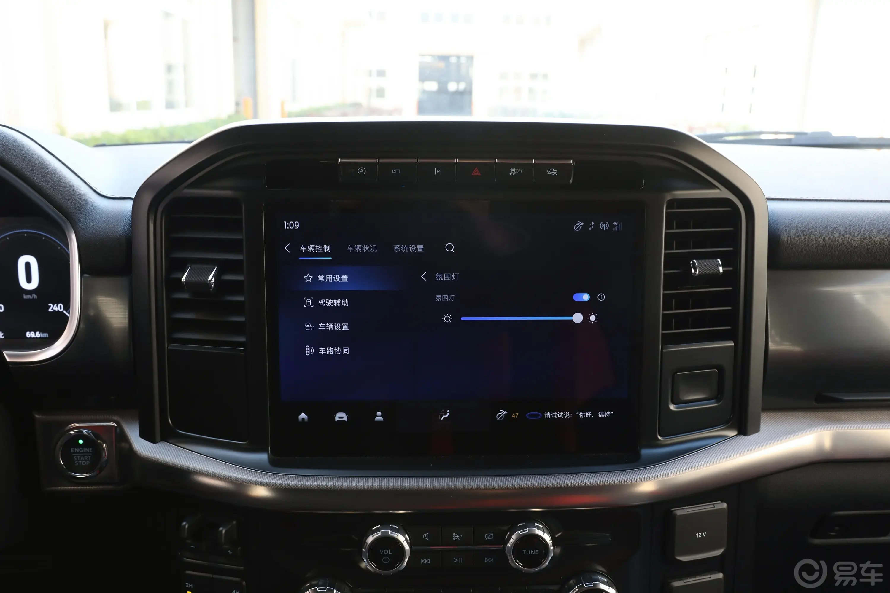 景飞牌福特F-150旅居车3.5T 雷霆崖车机