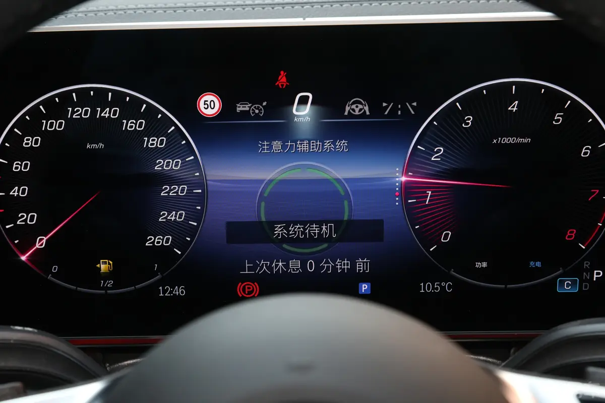 雅升V-Class2.0T 雅升·雅颂主驾驶位