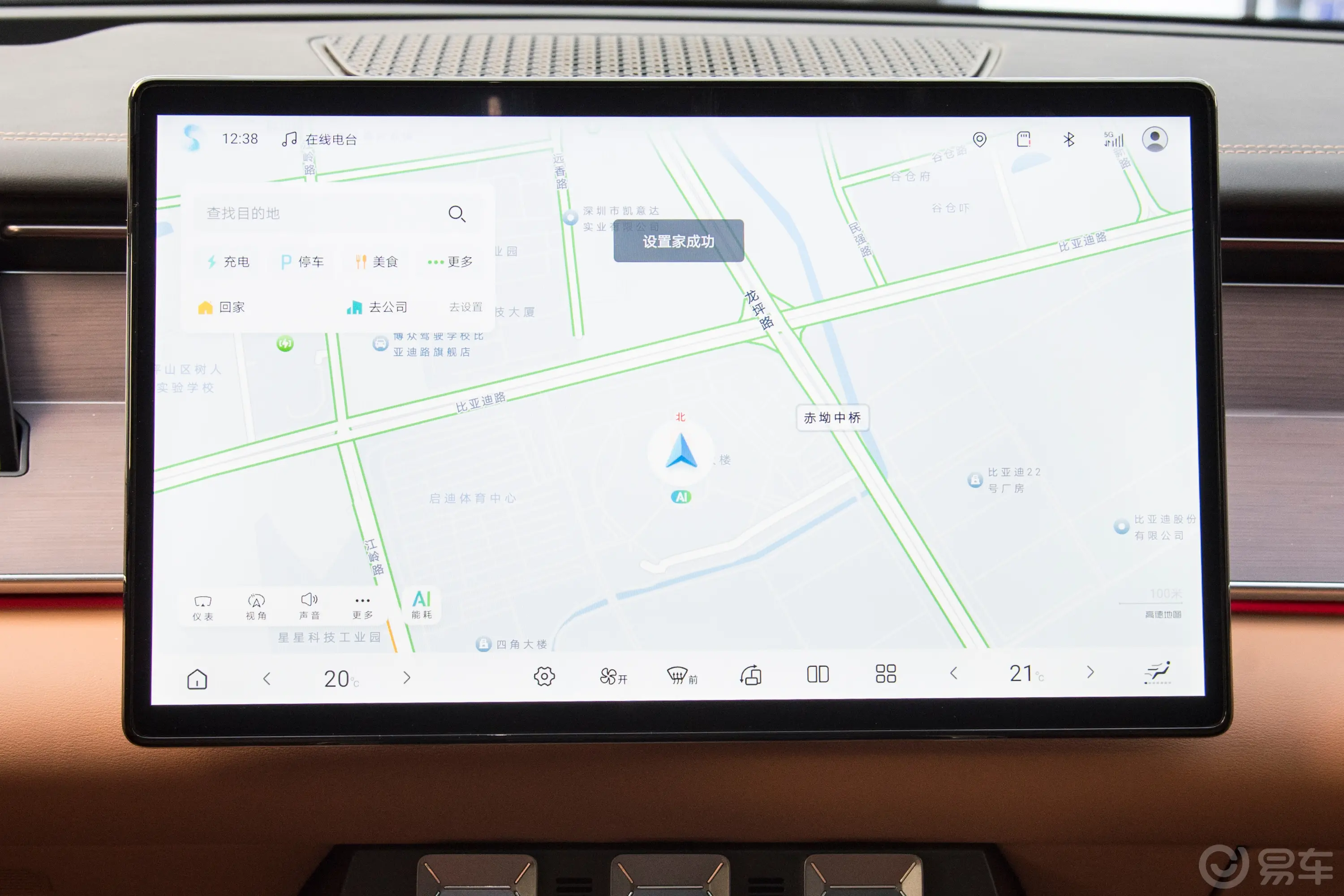 汉LDM-p 1.5T 180km 四驱激光雷达旗舰型导航系统