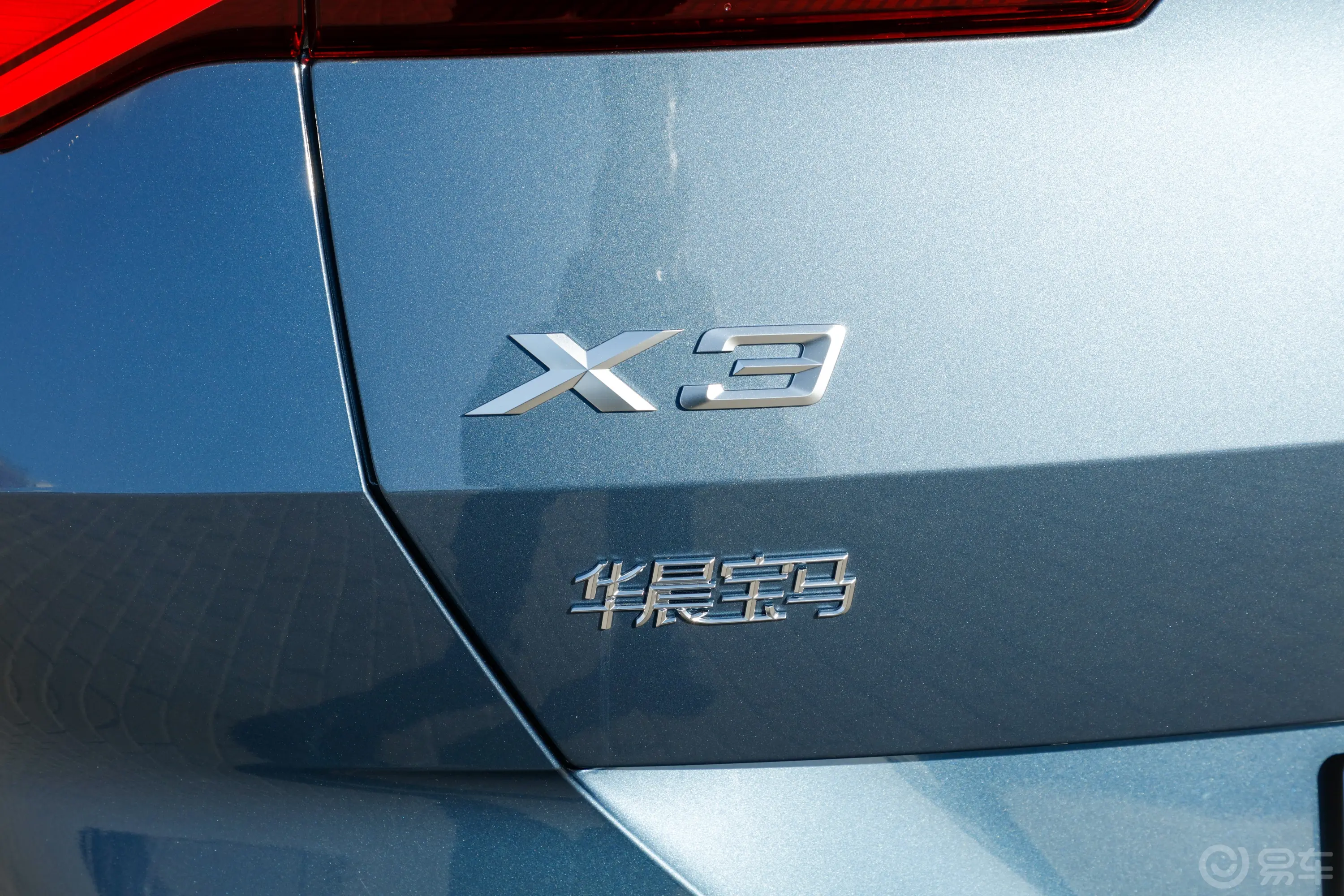 宝马X3xDrive30L 尊享型 M运动套装外观细节