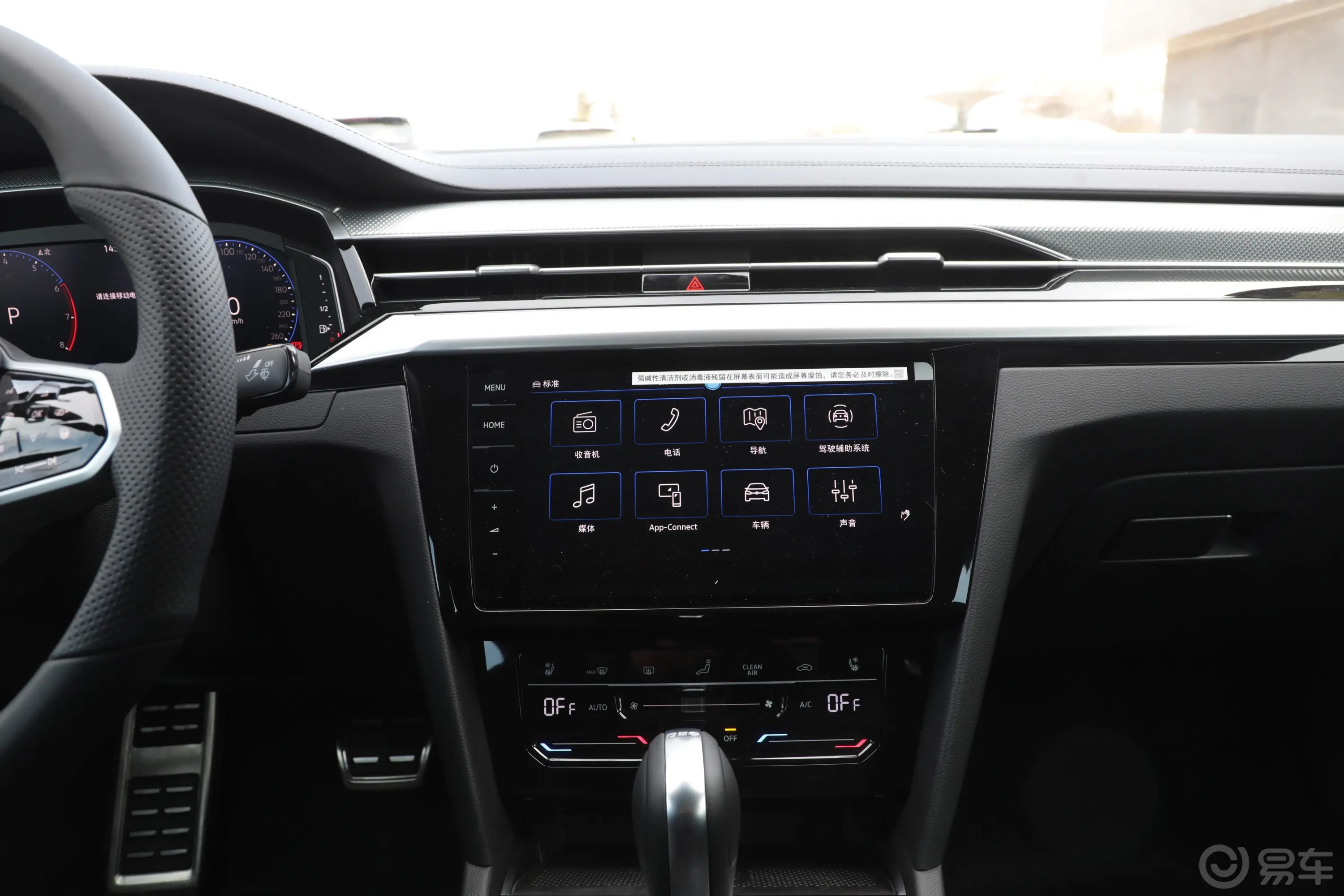 一汽-大众CC众享款 380TSI 夺目版车载APP应用