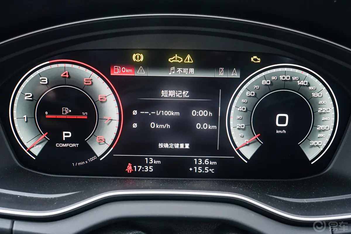 奥迪Q5Lquattro 45周年典藏版 45 TFSI 豪华动感型主驾驶位
