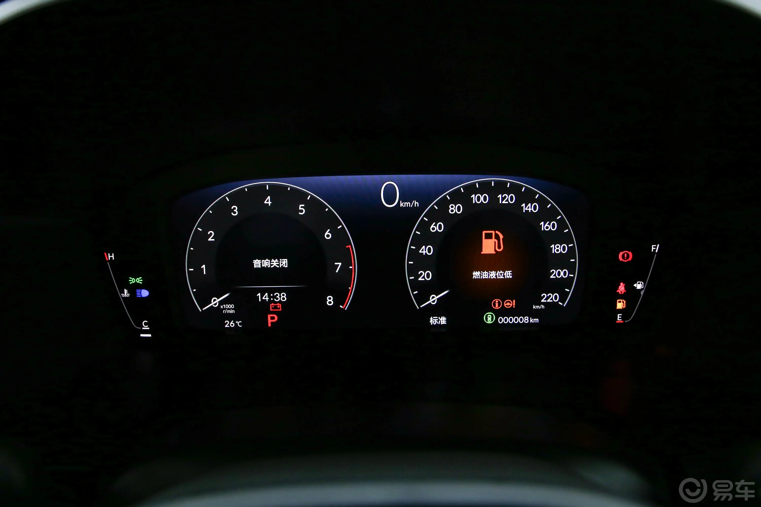 本田CR-V240TURBO 两驱智领版 5座仪表盘