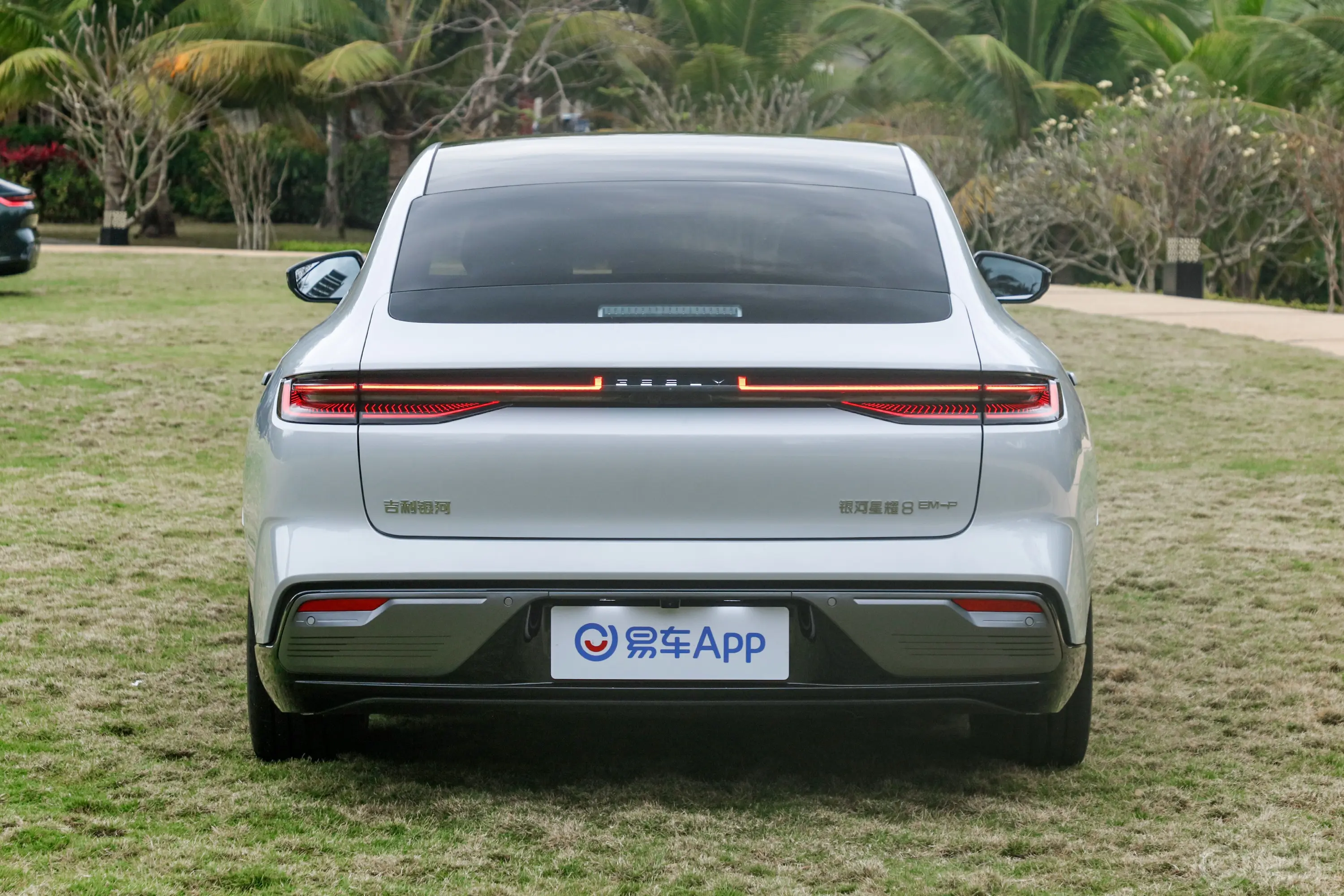 银河星耀8EM-p 1.5T 130km 星舰版正后水平