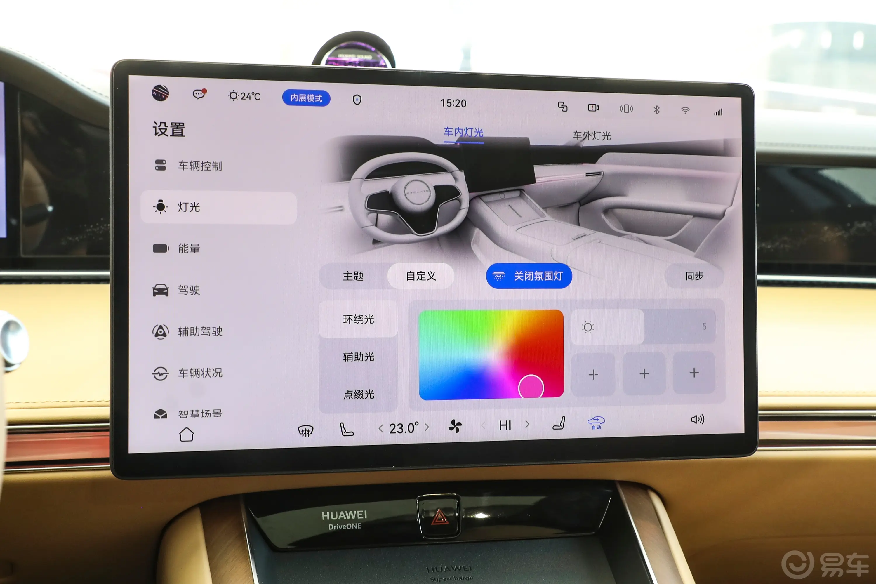 享界S9纯电动 816km 后驱Ultra长航版车机