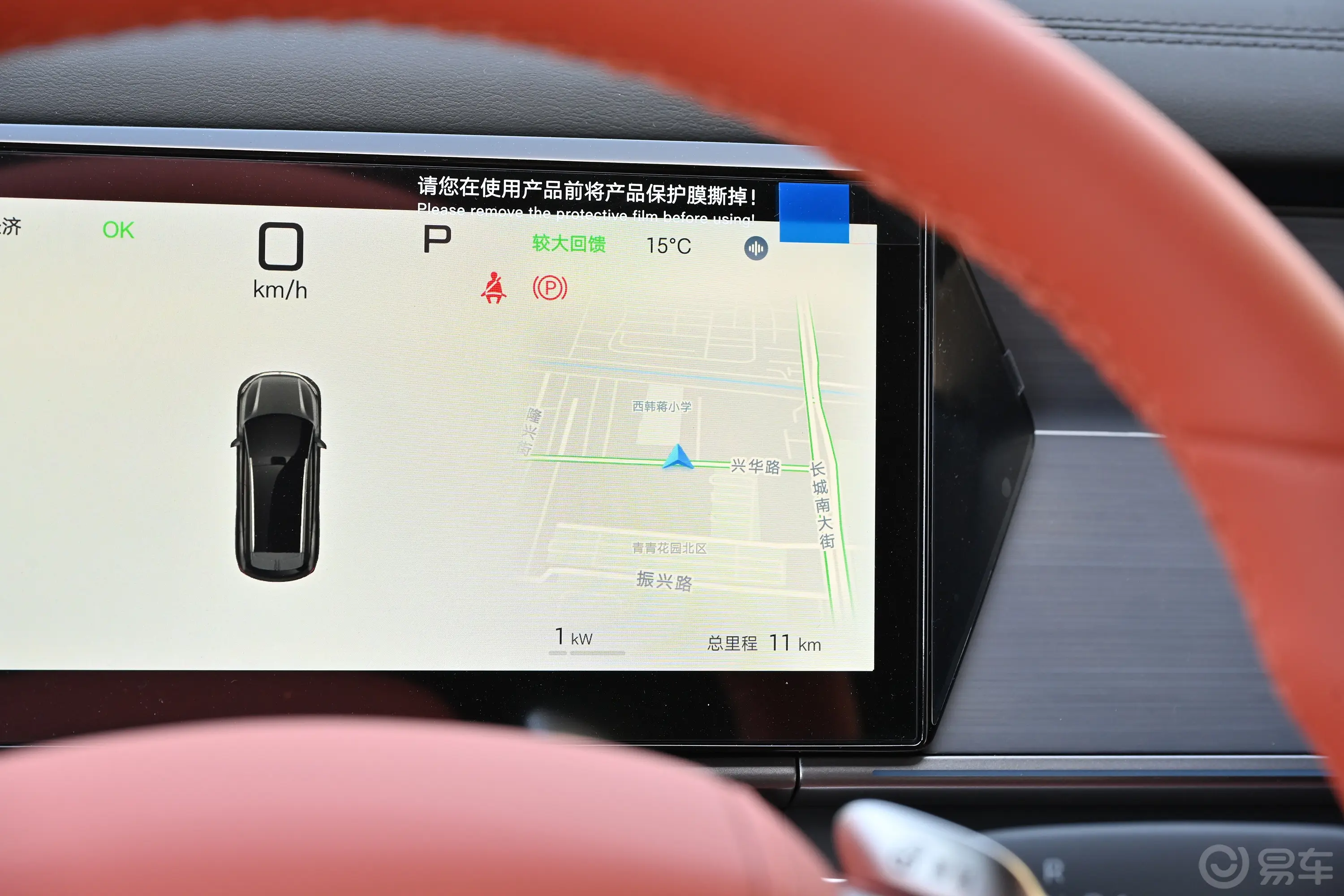 唐LEV 670km 后驱激光雷达旗舰型主驾驶位
