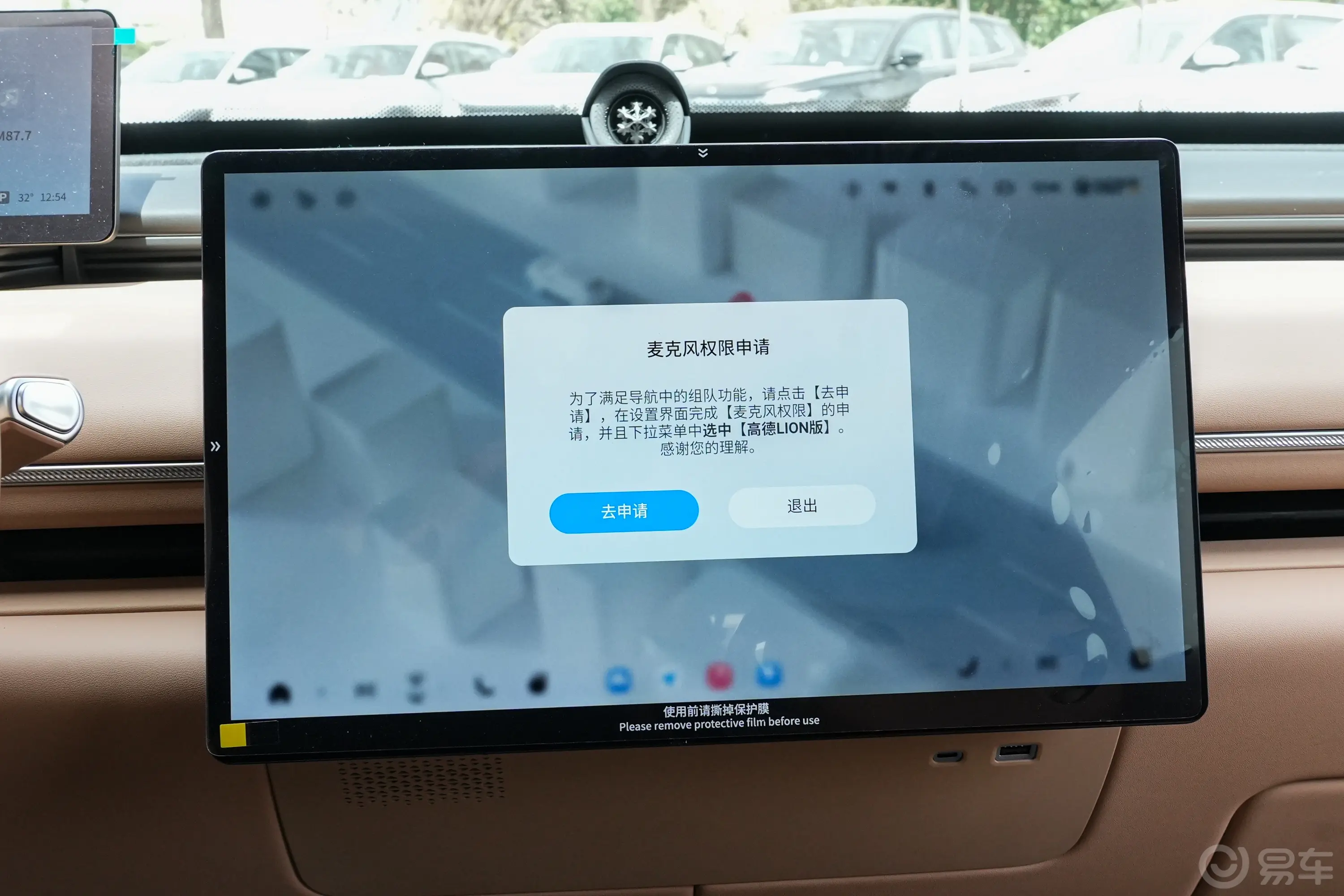 星纪元 ET纯电版 625km 后驱Pro城区辅助驾驶版导航系统