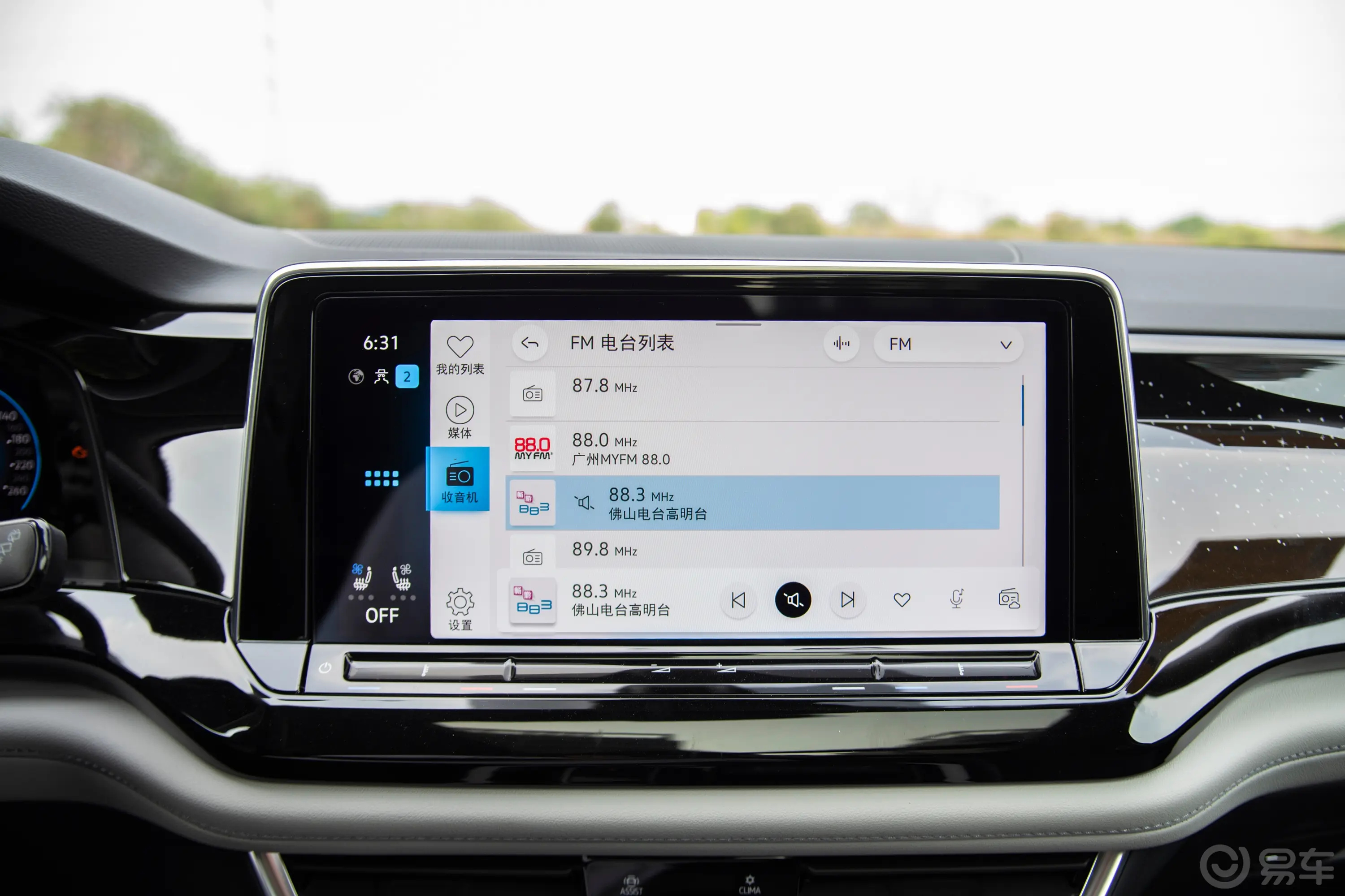 途昂380TSI 出众版音响