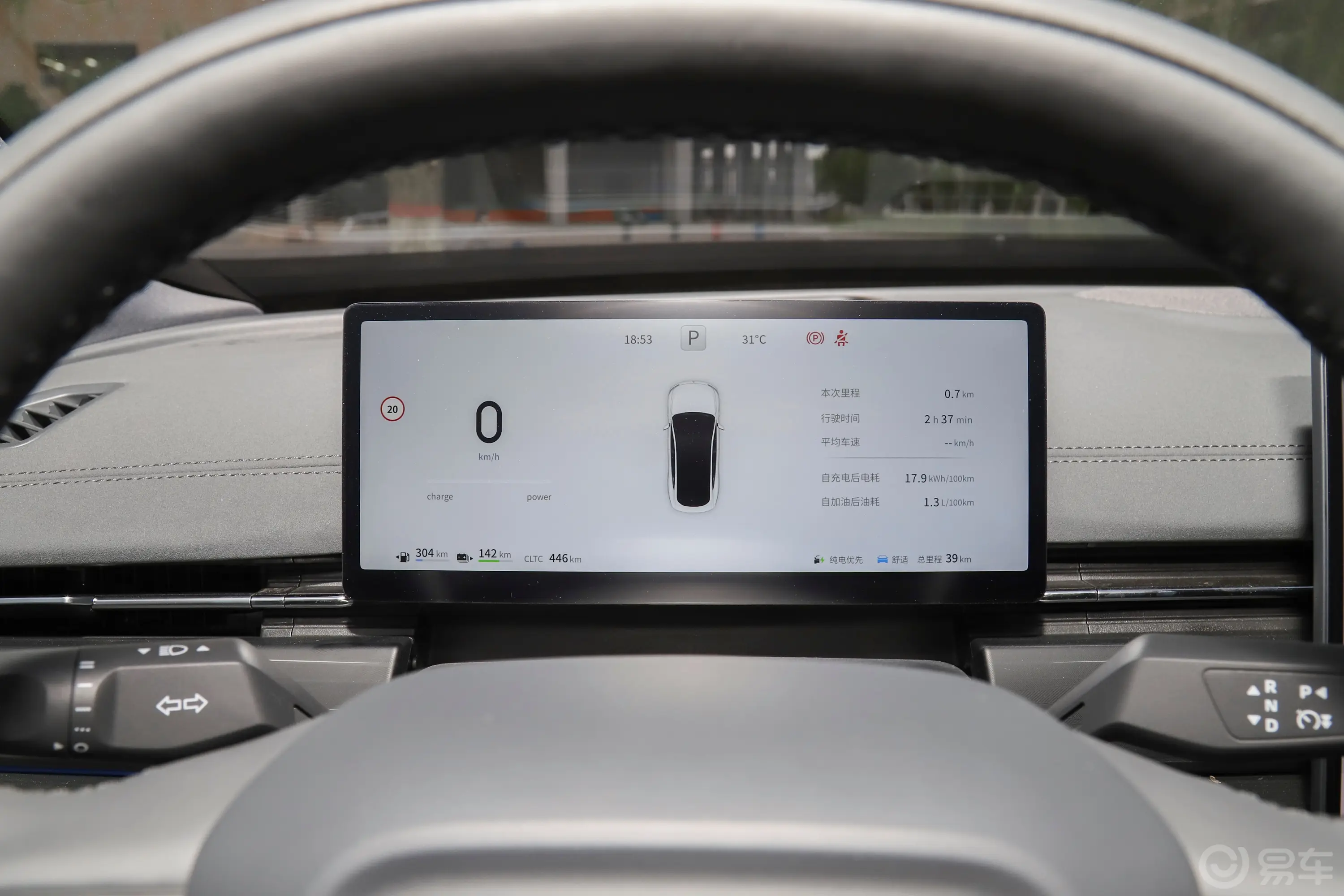 eπ007增程版 175km 后驱智驾版内饰