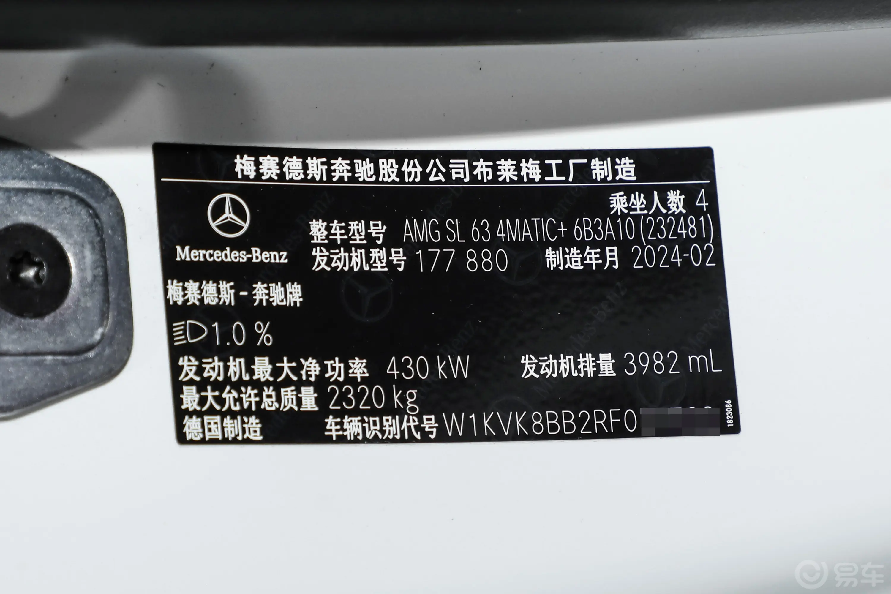 奔驰SL级 AMGAMG SL 63 4MATIC+车辆信息铭牌